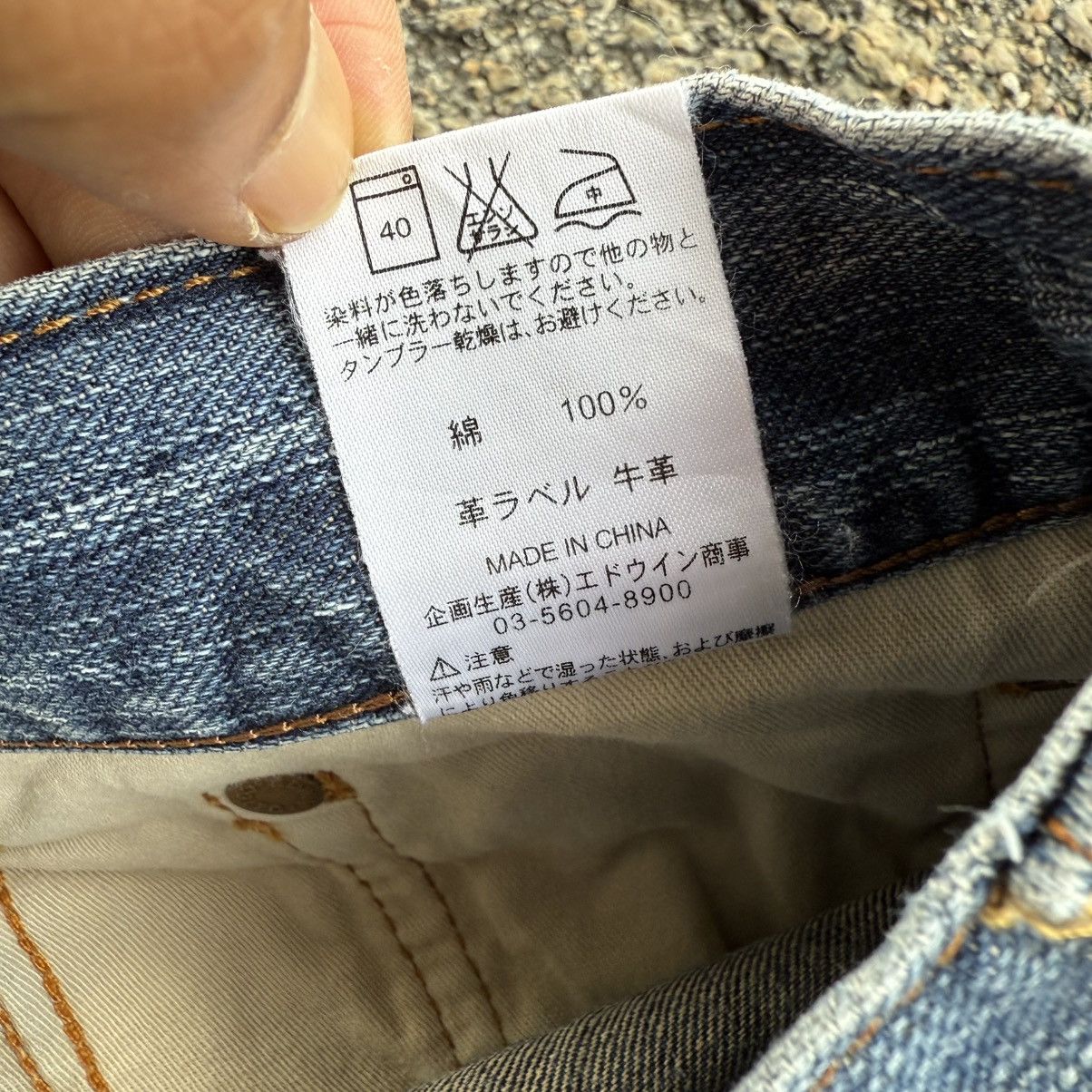 Edwin VINTAGE EDWIN FADED RIPPEP JEAN DENIM PANTS Size US 36 / EU 52 - 15 Thumbnail