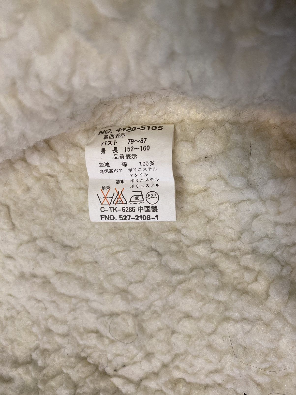 Japanese Brand Vintage 80’s Tray Up Jacket Plaid Sherpa Japanese Designer Size US L / EU 52-54 / 3 - 5 Thumbnail