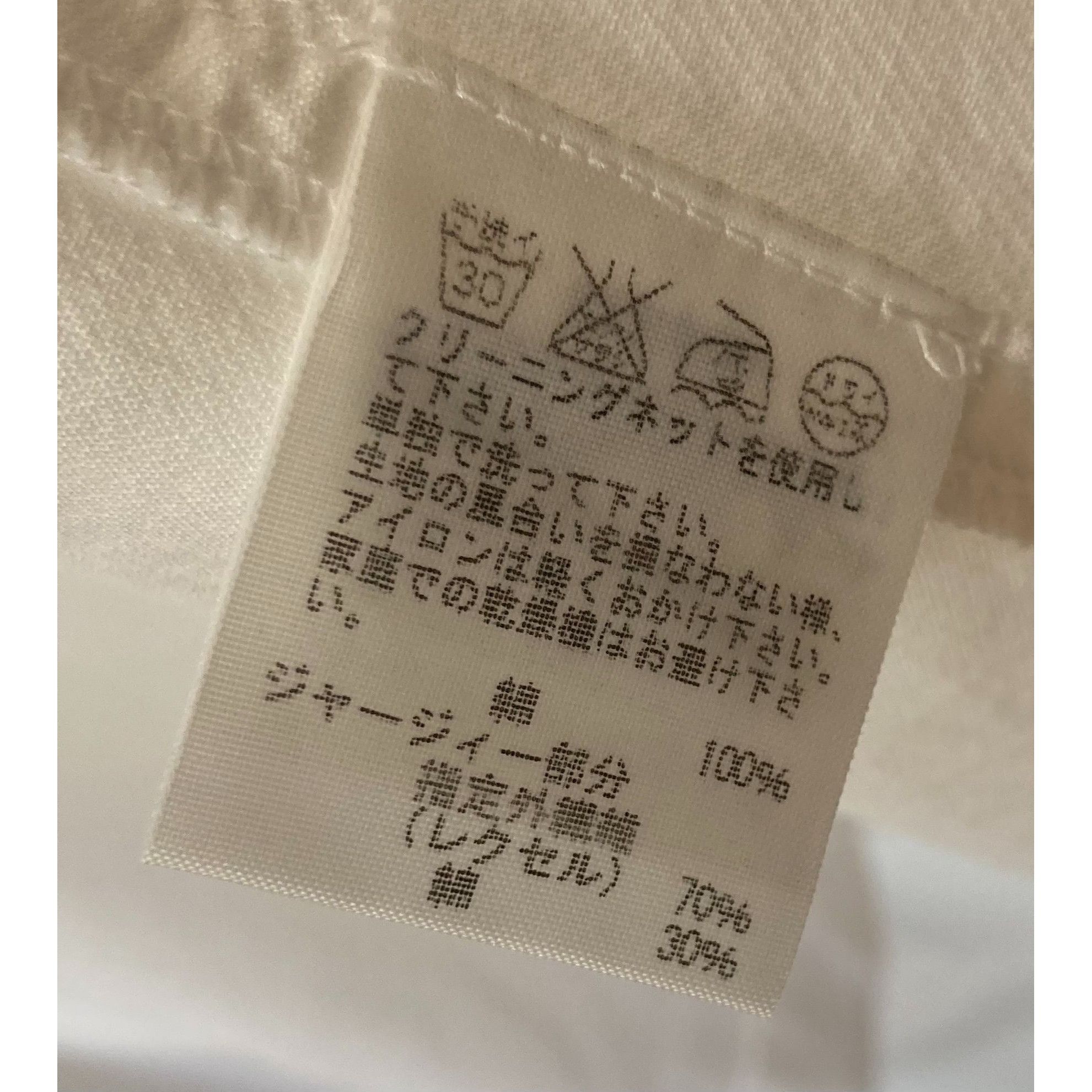 Zucca Super Cute Zucca White Summer Dress, Size M Size M / US 6-8 / IT 42-44 - 6 Thumbnail