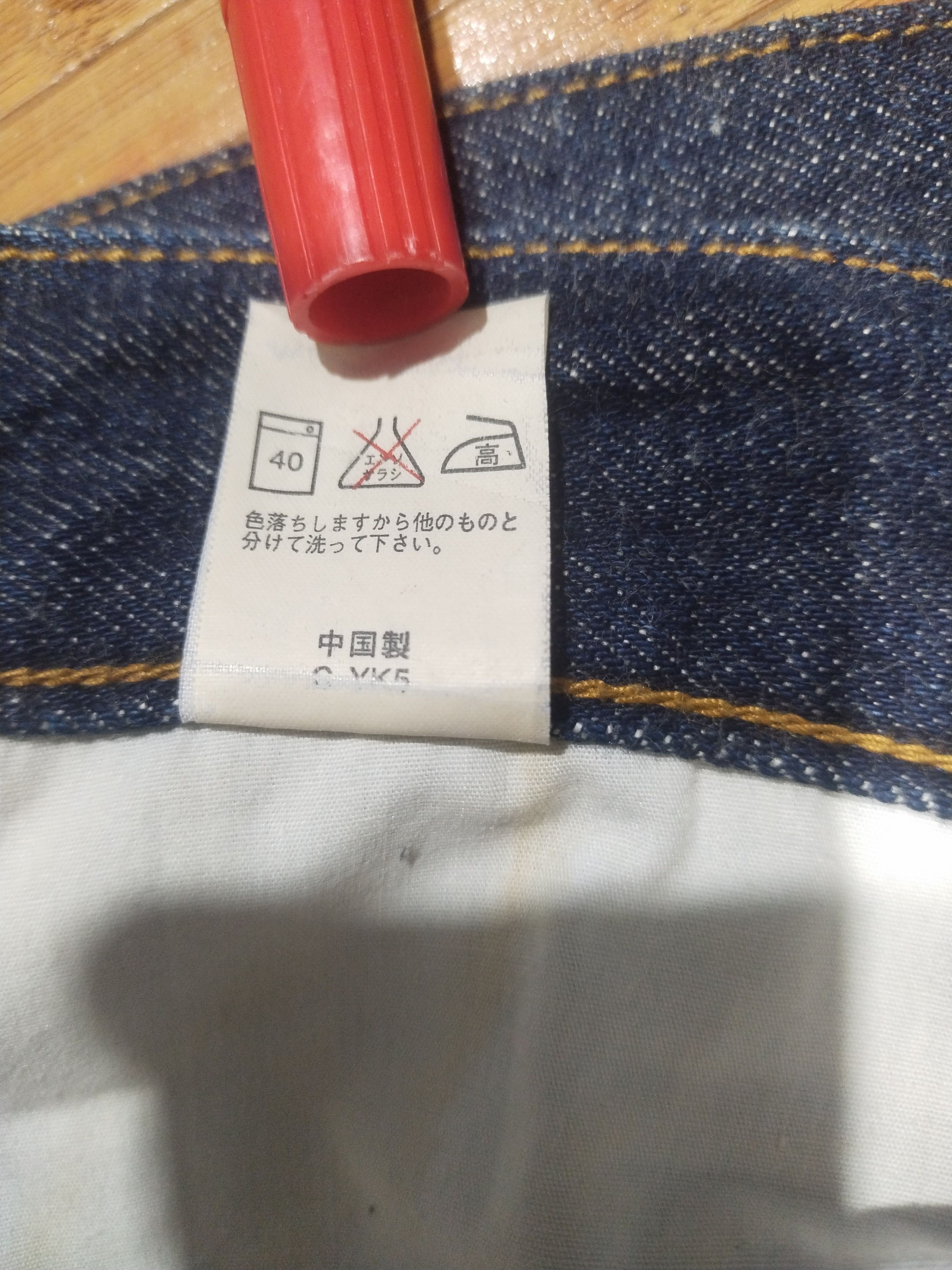 Designer × Vintage Jeans Elvis Presley "Vintage" Size US 32 / EU 48 - 8 Thumbnail