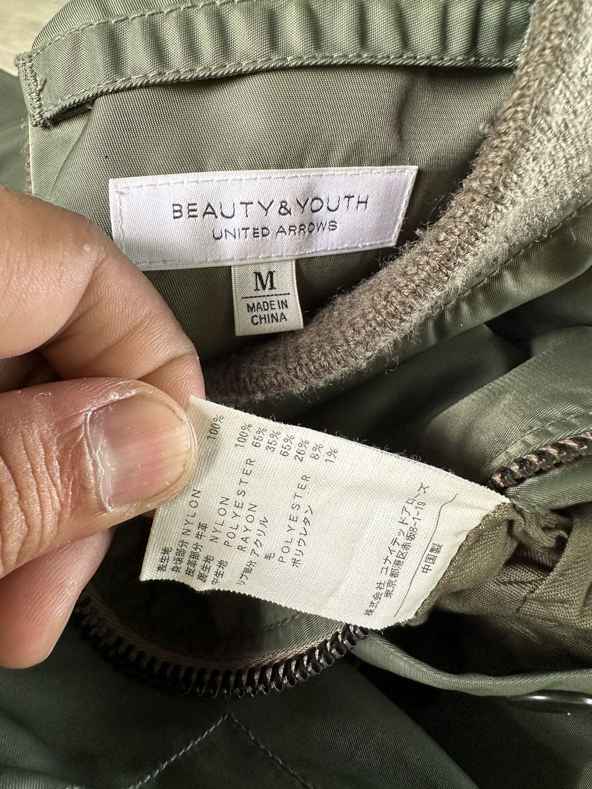 BEAUTY&YOUTH Beauty & Youth Varsity Bomber Ma-1 Flyer’s Jacket Size US L / EU 52-54 / 3 - 15 Thumbnail