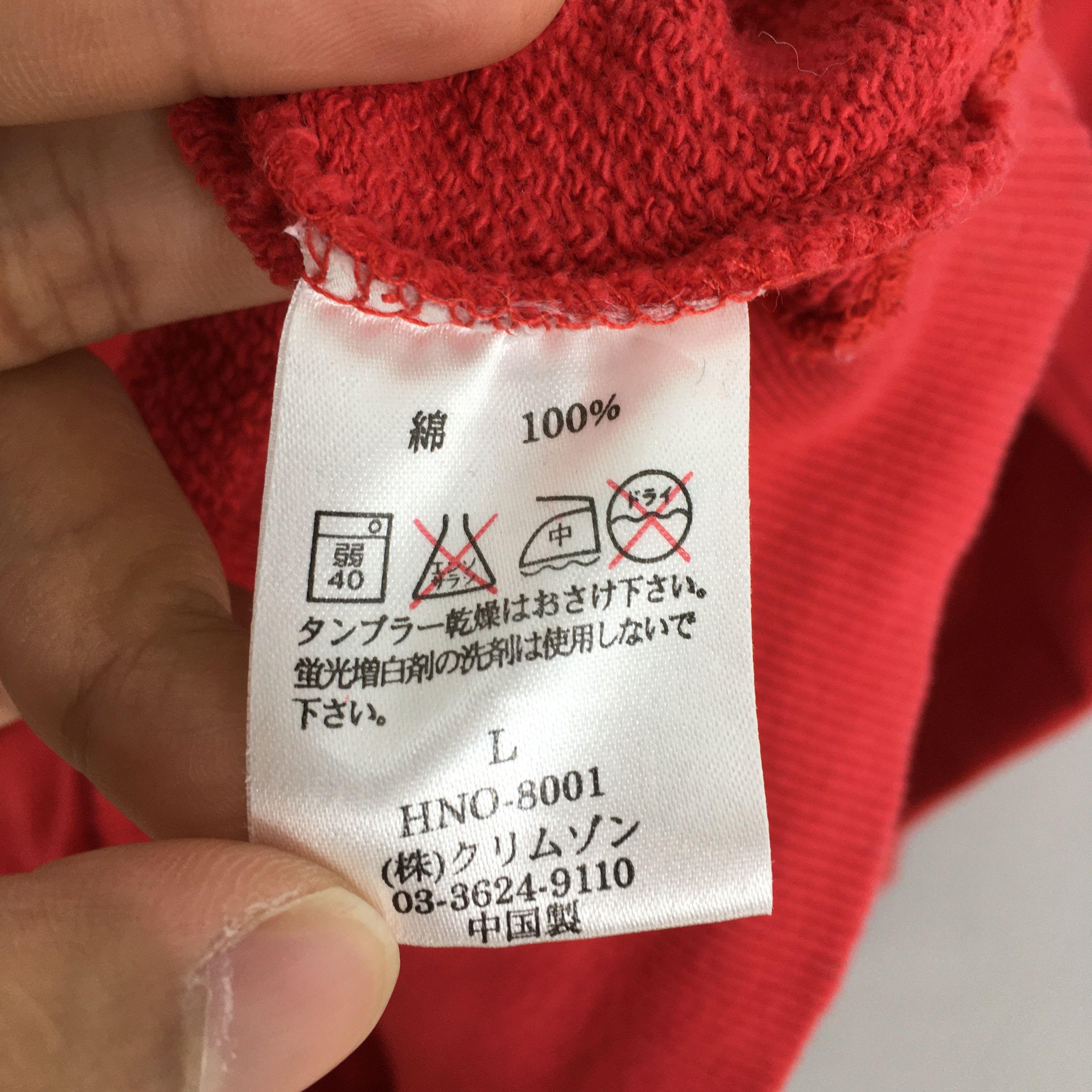 Vintage Vintage 90s Piko Surfing Red Sweatshirt Large Size US L / EU 52-54 / 3 - 5 Thumbnail
