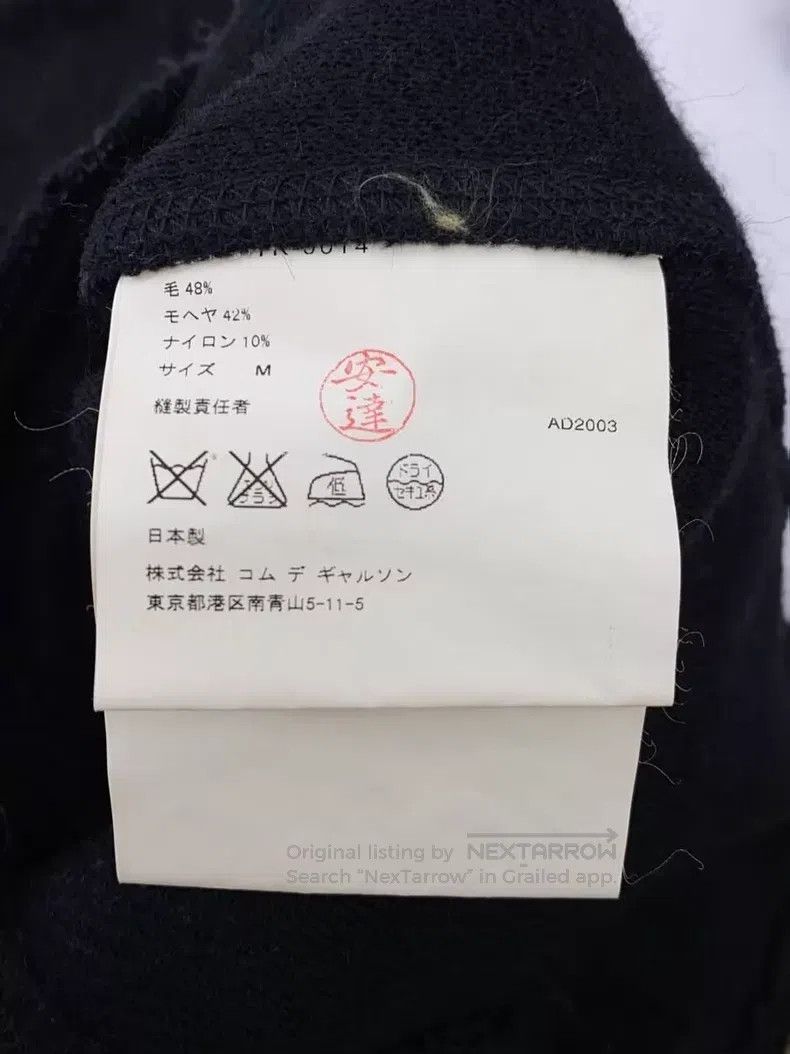 Comme des Garcons Comme des Garcons Mohair blend jacket Size M / US 6-8 / IT 42-44 - 5 Thumbnail