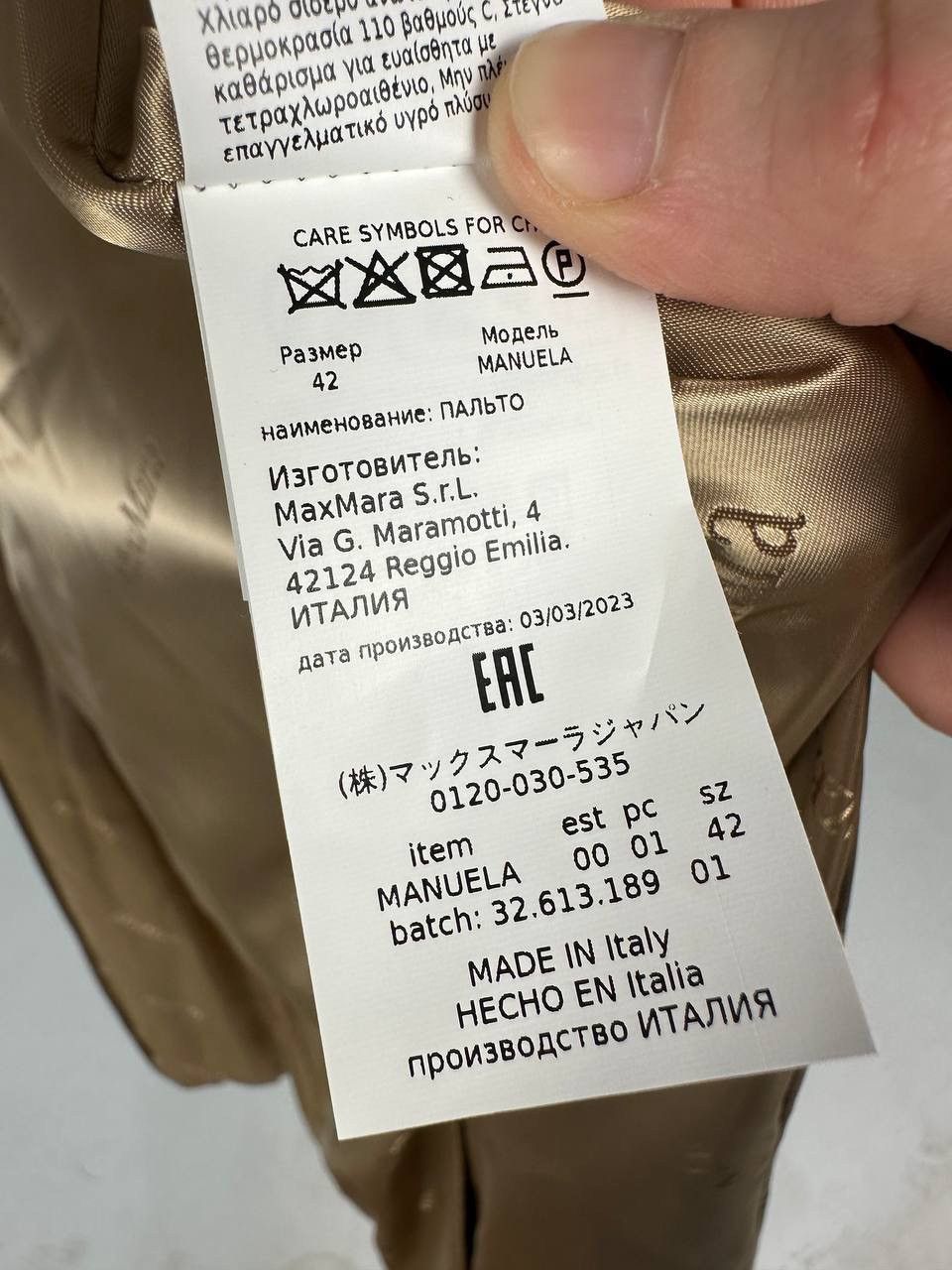 Max Mara Rare Max Mara Manuella Classic Camelwool Coat Size M / US 6-8 / IT 42-44 - 10 Thumbnail