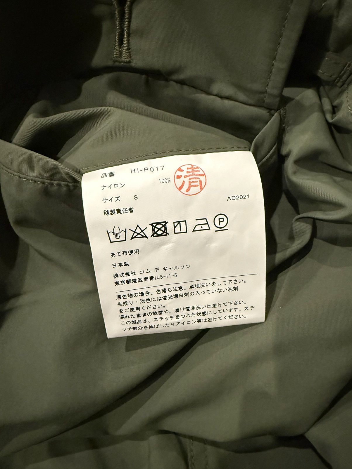Comme des Garcons CDG Olive Nylon Cargo Pant Size US 30 / EU 46 - 6 Thumbnail