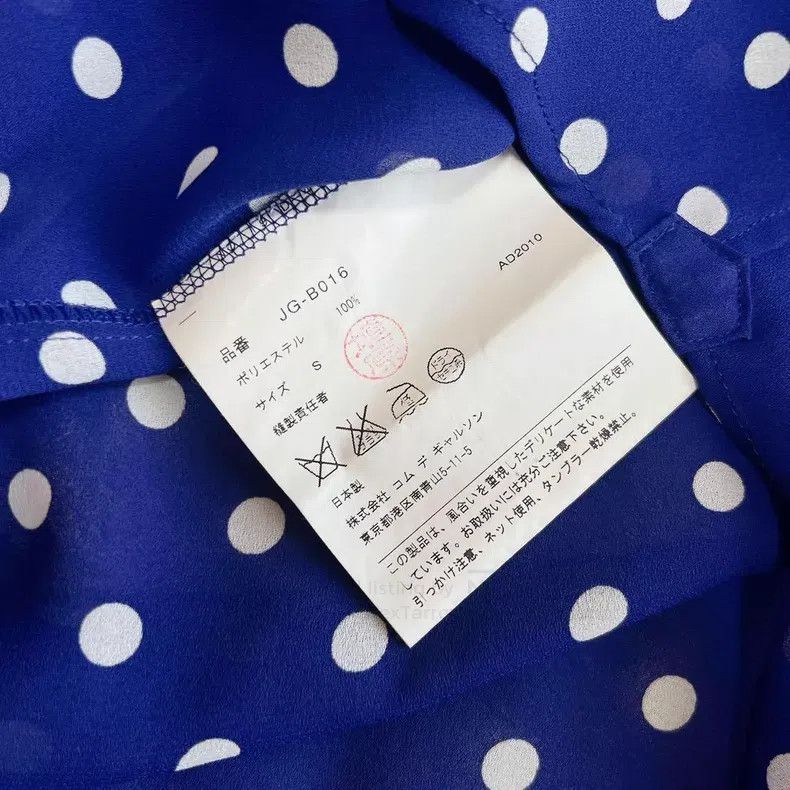 Comme des Garcons Comme Des Garcons shirt Size S / US 4 / IT 40 - 6 Thumbnail