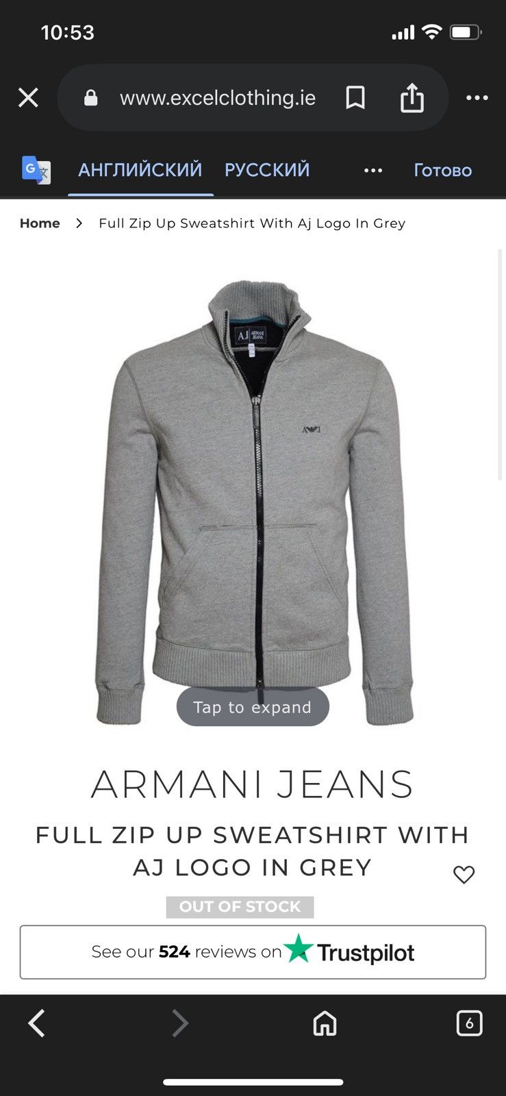 Armani ARMANI JEANS FULL ZIP UP SWEATSHIRT WITH AJ LOGO IN GREY Size US S / EU 44-46 / 1 - 2 Thumbnail