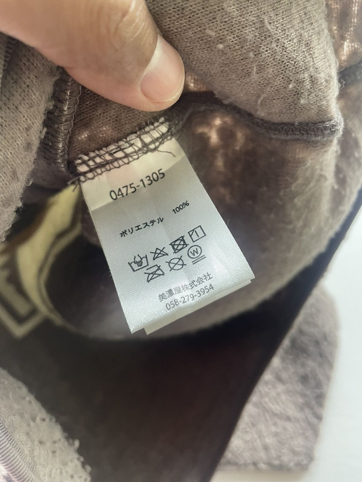 Pendleton Pendelton x Beams collaborative fleece unisex zipper jacket Size M / US 6-8 / IT 42-44 - 7 Thumbnail