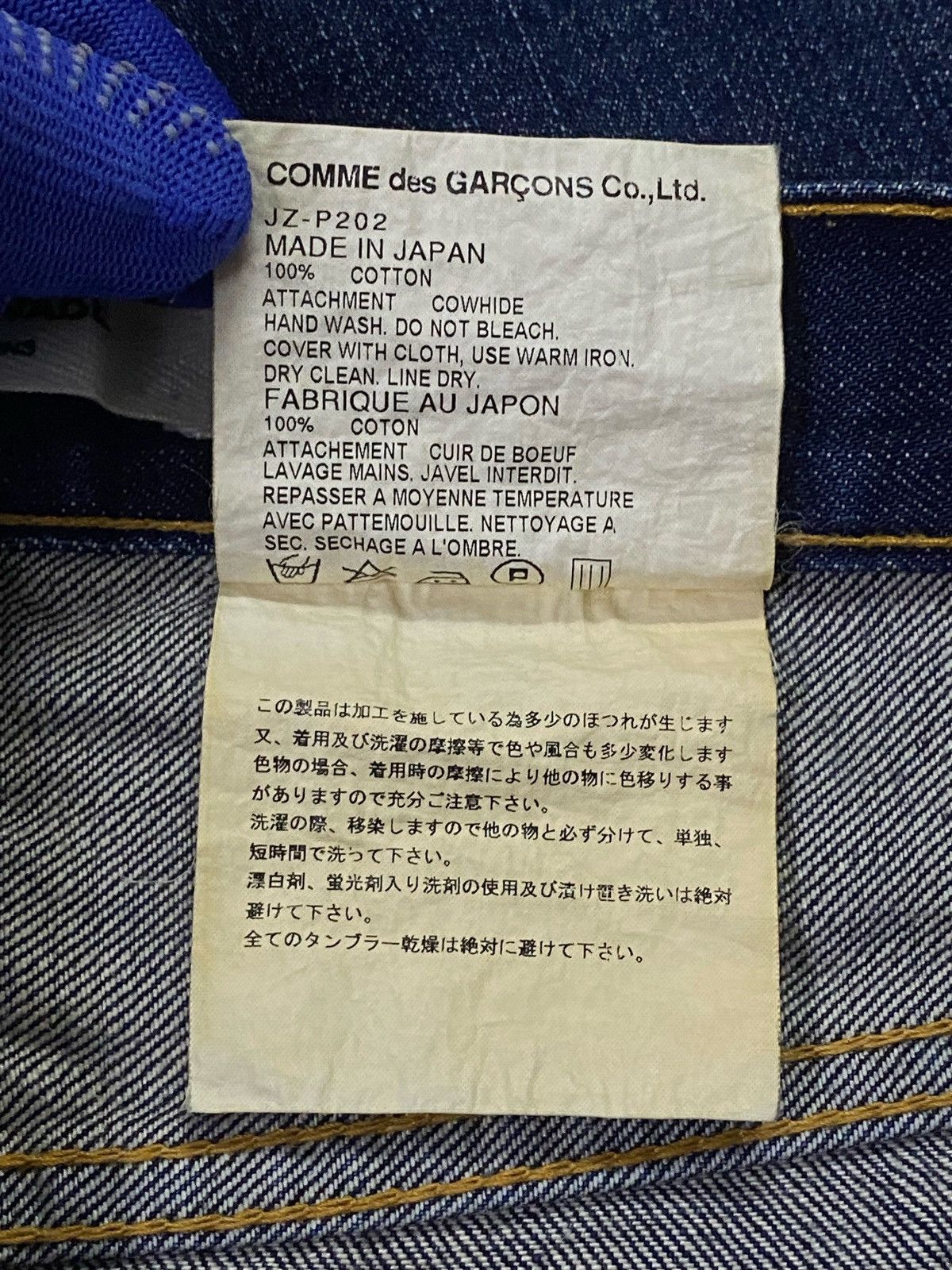 Comme des Garcons AD 2007 Junya Watanabe Denim Pants Size US 30 / EU 46 - 14 Thumbnail