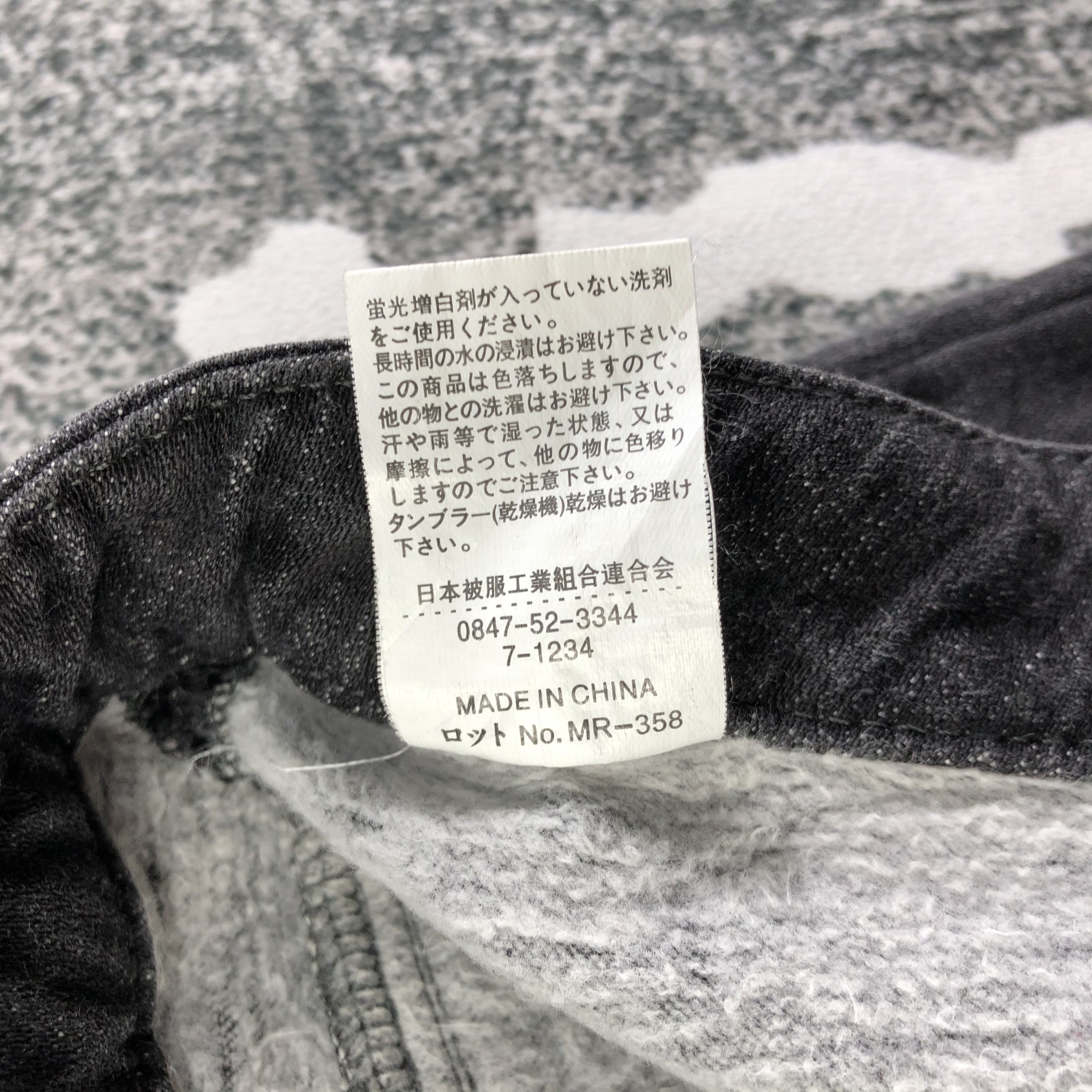 Japanese Brand Japanese Brand ai2 Jeans Faded Black Flare Pants Size 28" / US 6 / IT 42 - 8 Thumbnail