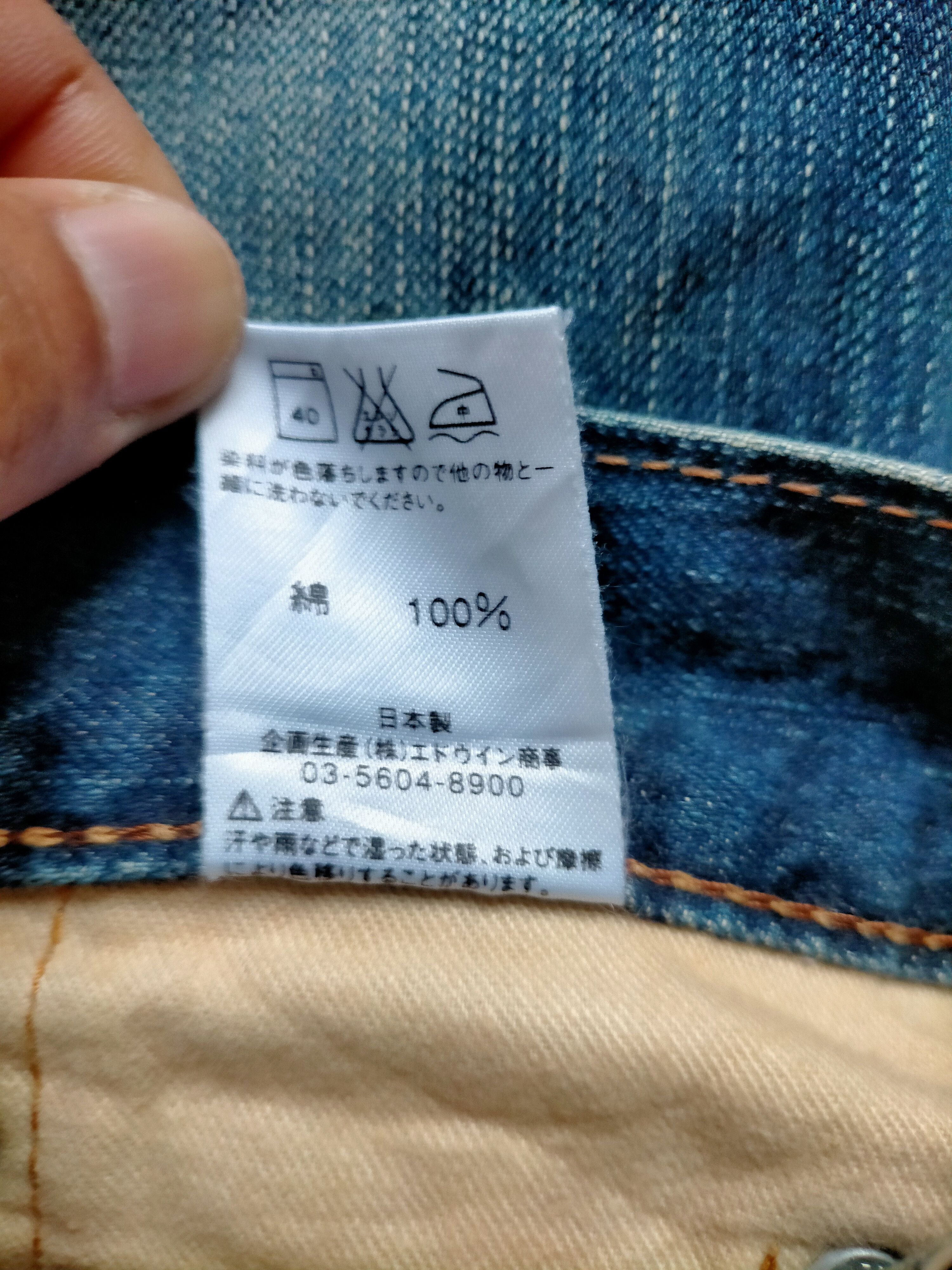 Edwin Flare Jeans Edwin 503 Blue trip Boot cut denim Size US 30 / EU 46 - 17 Thumbnail