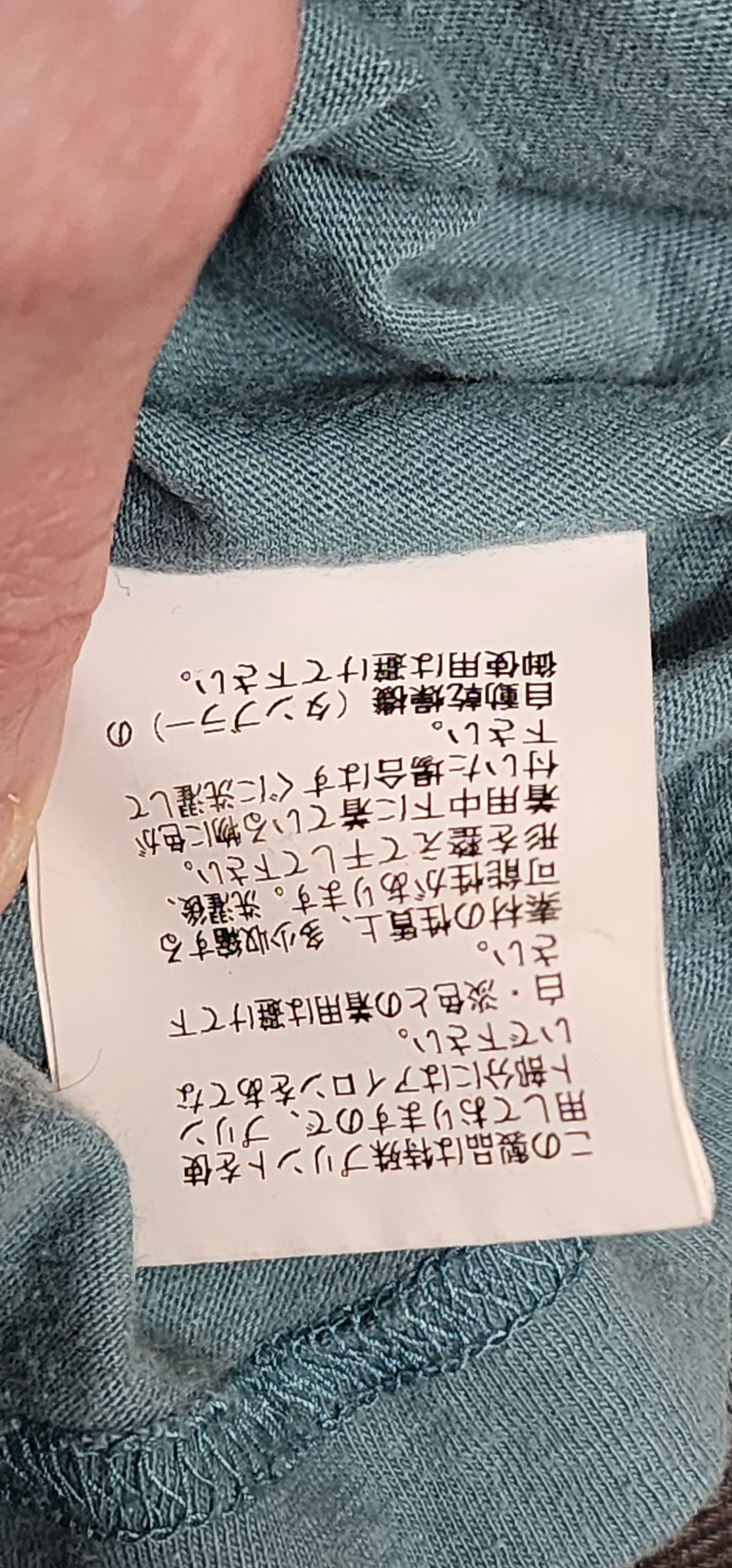 Undercover SS10 "Less but Better" Tee Size US M / EU 48-50 / 2 - 2 Thumbnail