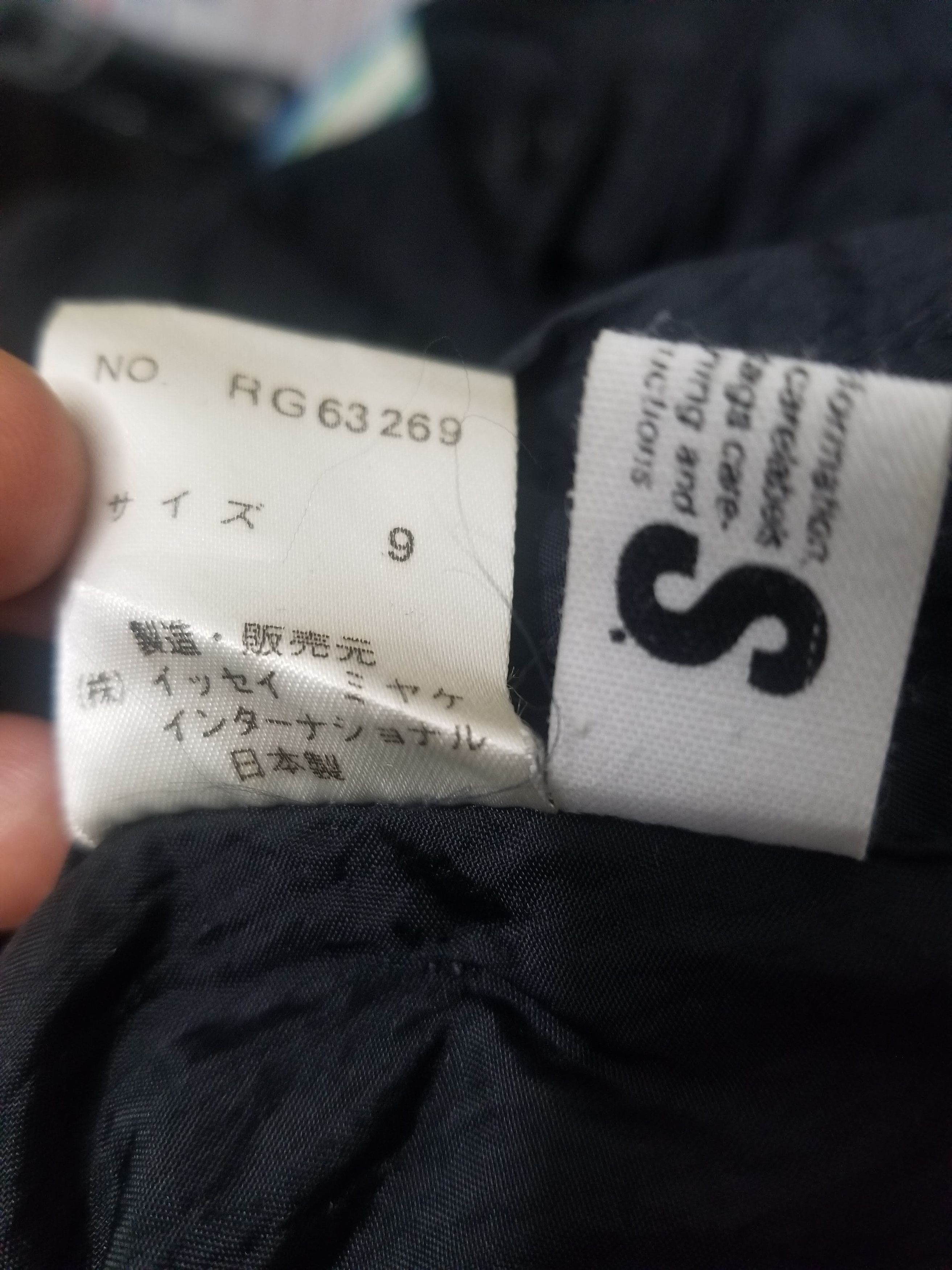 Issey Miyake I.S. ISSEY MIYAKE ISSEY SPORT Reversible Coat. Oversized Size US XL / EU 56 / 4 - 20 Thumbnail
