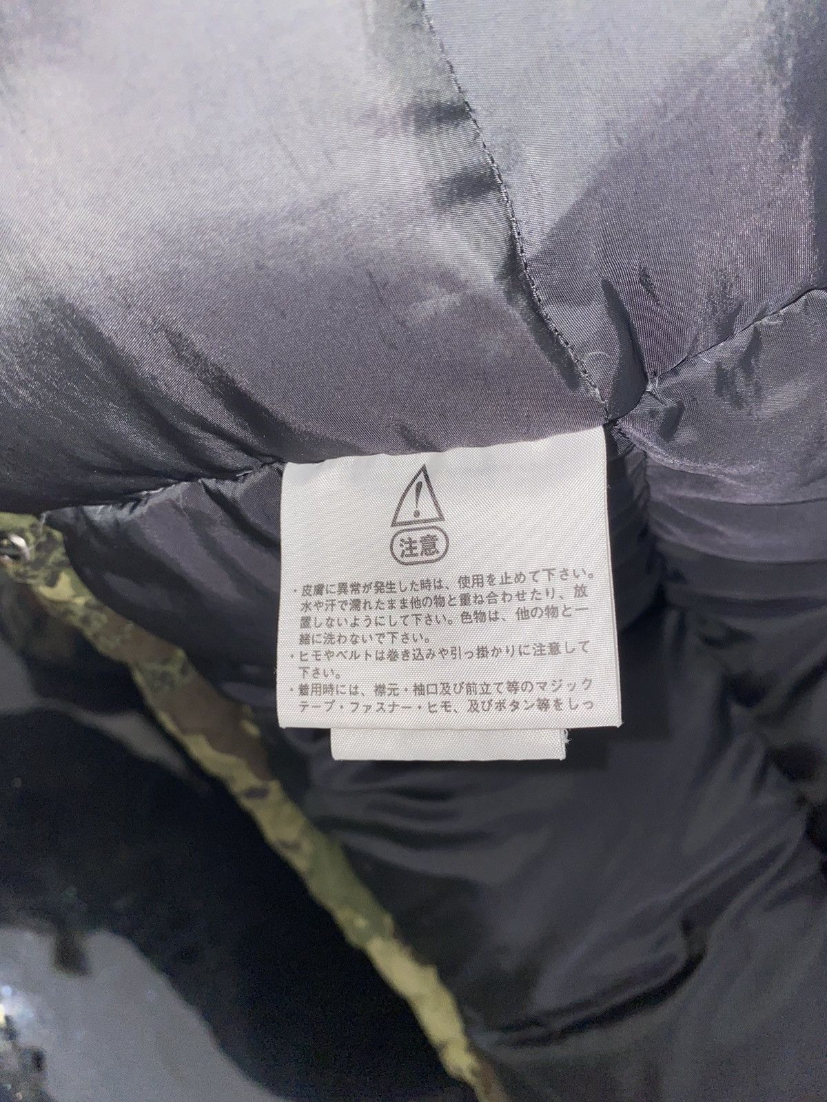 Maharishi × Medicom Toy × The North Face The North Face x Maharishi(DPM) x Medicom Toy Goretex Jacket Size US L / EU 52-54 / 3 - 22 Thumbnail