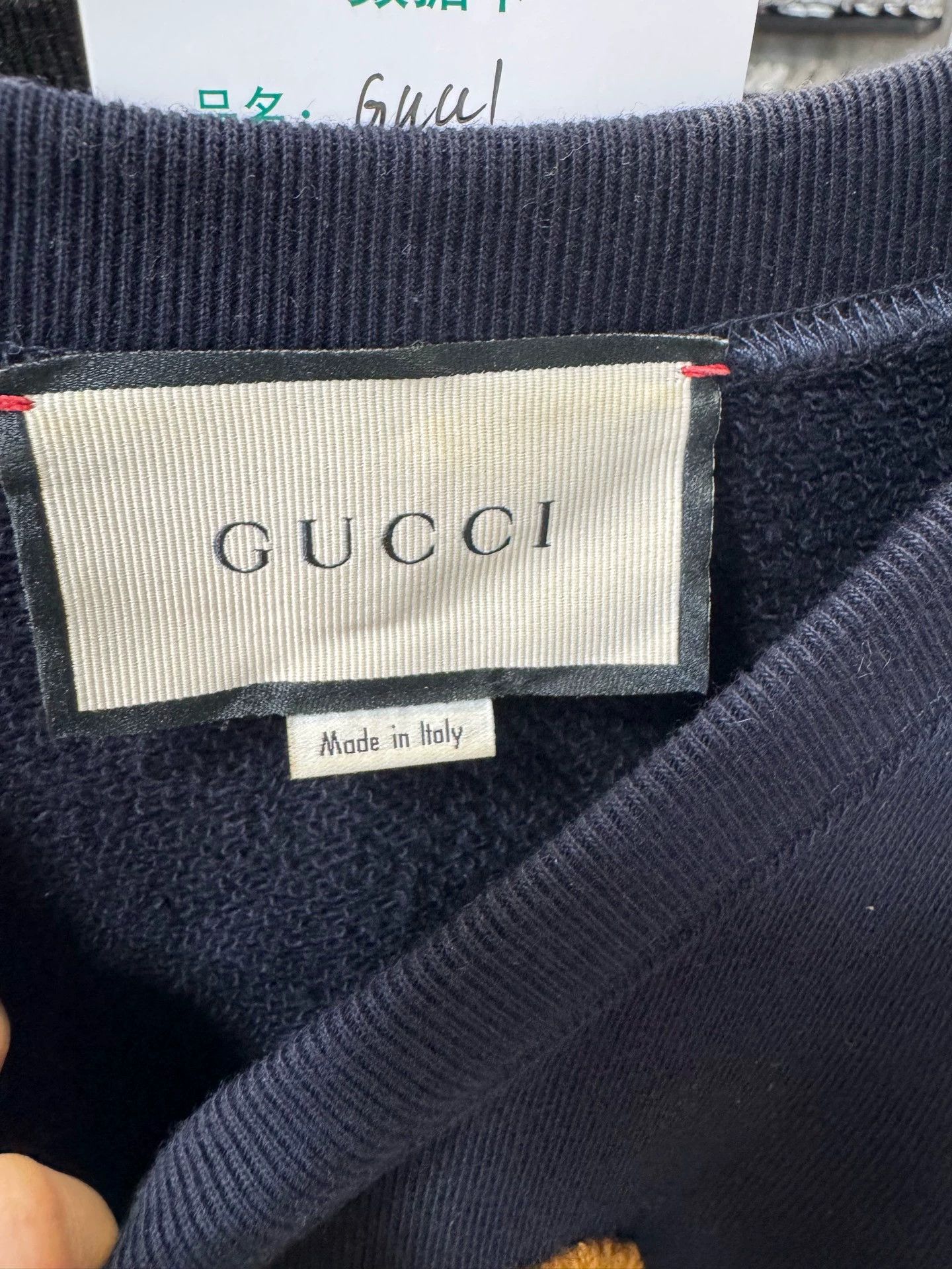 Gucci Gucci Bear Sweatshirts Size S Size US S / EU 44-46 / 1 - 5 Thumbnail