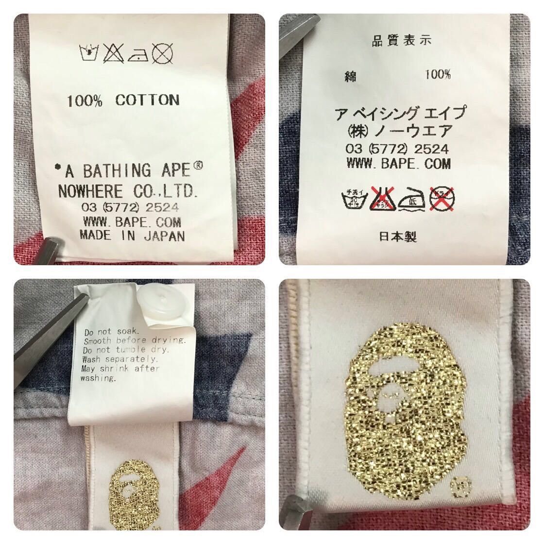 Bape × Nigo BAPE STA Shirt multi color a bathing ape star BAPESTA NIGO Size US XL / EU 56 / 4 - 7 Thumbnail