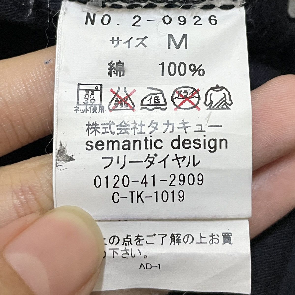 If Six Was Nine × Le Grande Bleu (L.G.B.) × semanticdesign Very Rare Vintage Brand Semantic Design Flared Pants 2000s Size US 33 - 10 Thumbnail