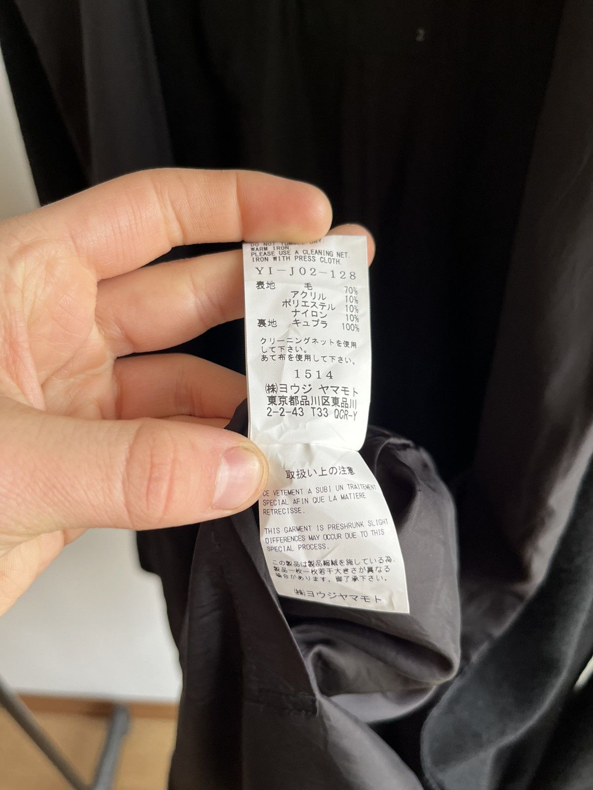 Yohji Yamamoto Yohji Yamamoto Y’s wool coat Size US M / EU 48-50 / 2 - 13 Thumbnail