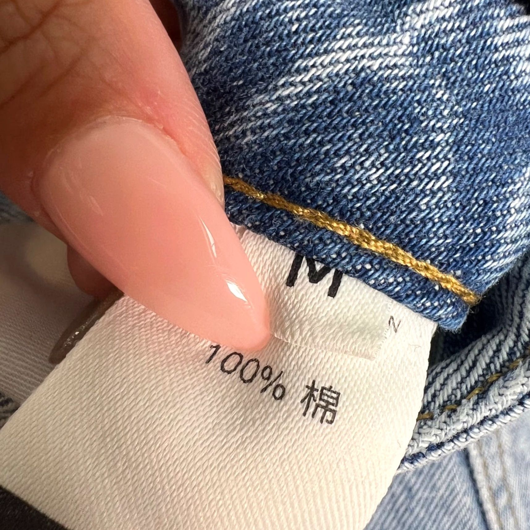 Vintage VINTAGE Rarely Alike Womens Distressed Two-Tone High-Waisted Wide-Leg Denim Jeans Size Medium Blue Size 32" / US 10 / IT 46 - 4 Thumbnail