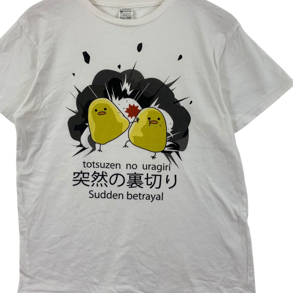 Vintage TOTSUZEN NO URAGIRI Sudden Betrayal Design Contest Tee Size L / US 10 / IT 46 - 3 Thumbnail
