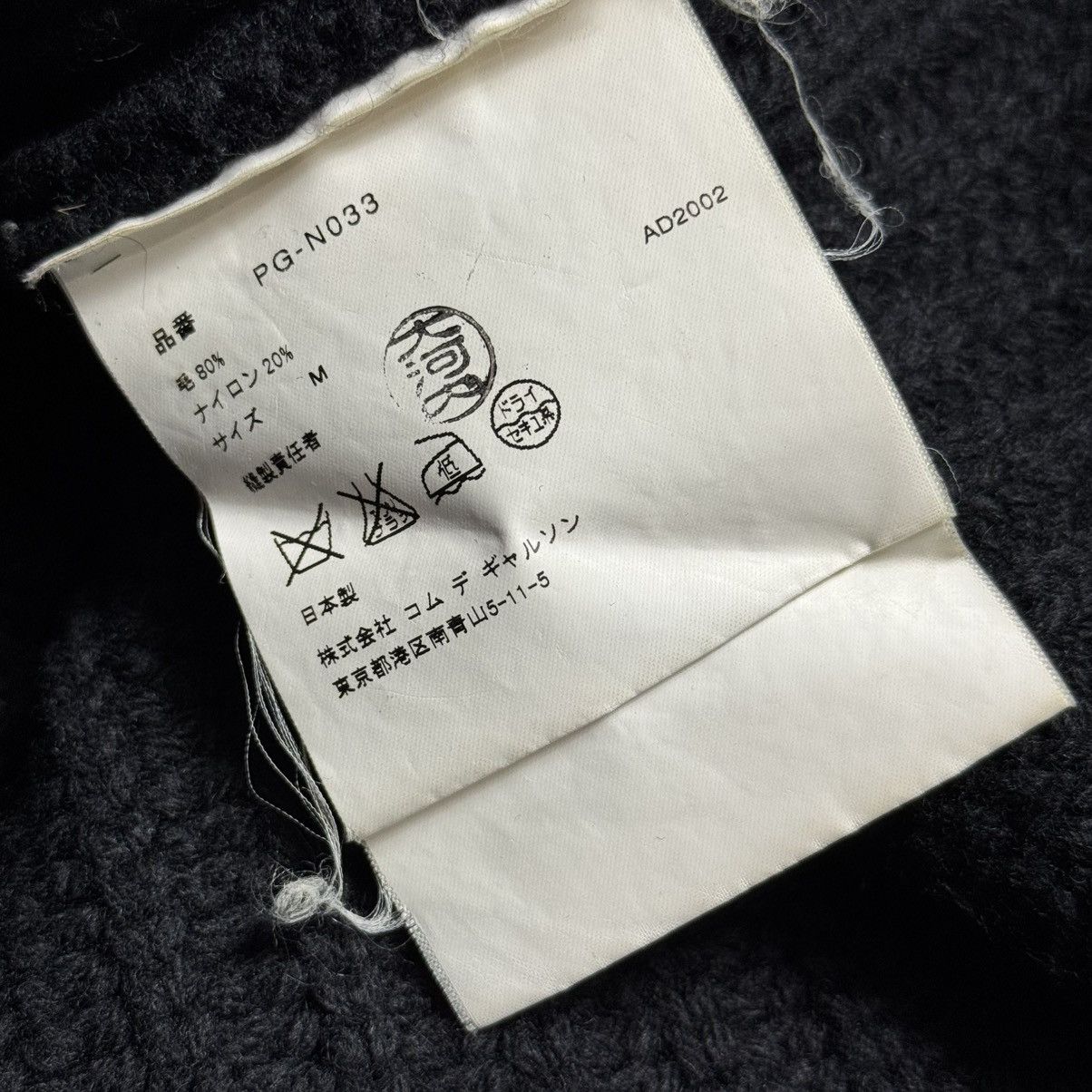 Comme des Garcons Homme Plus Comme des Garcons Homme Plus Black Sweater Size US M / EU 48-50 / 2 - 5 Thumbnail