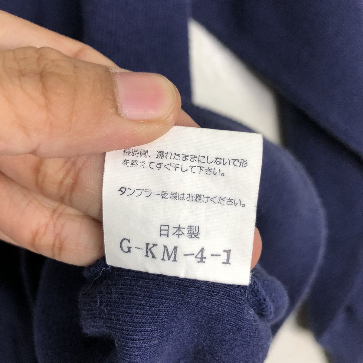 Japanese Brand × Vintage Vintage Van Jac Sweatshirt Small Size Size US S / EU 44-46 / 1 - 12 Thumbnail