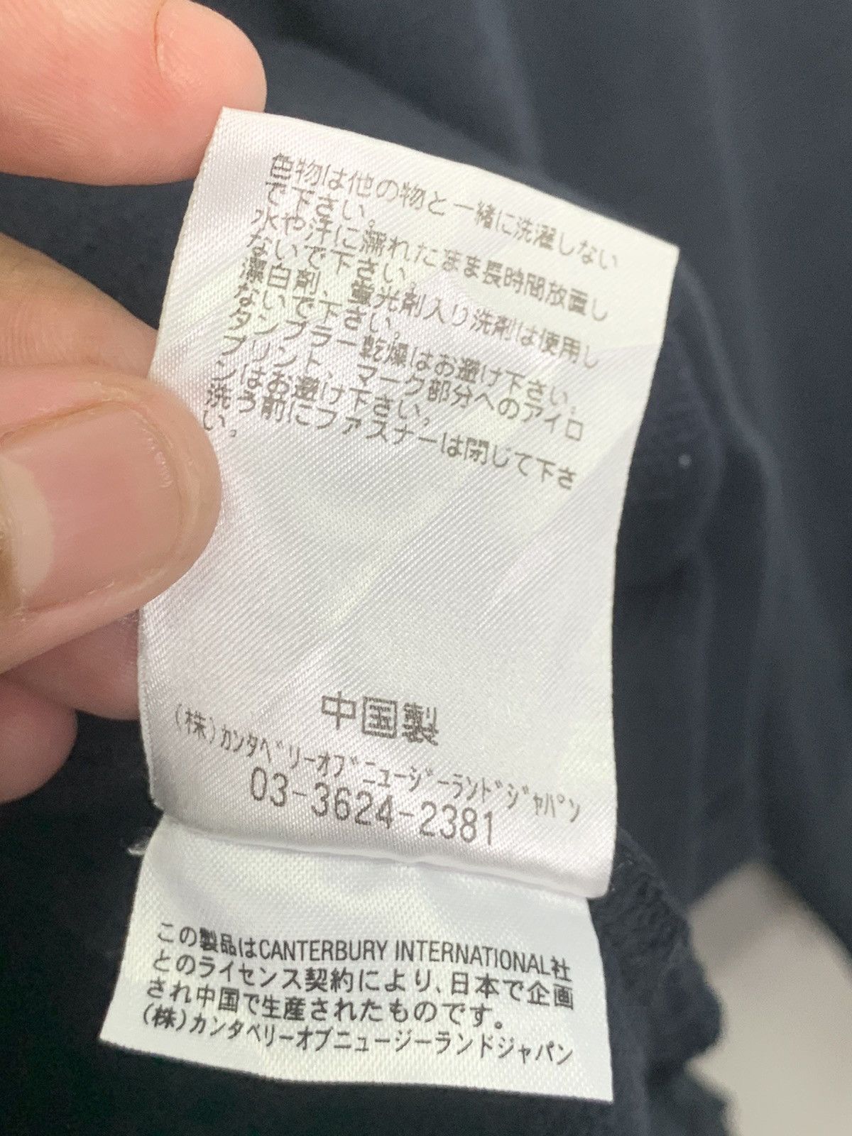 Canterbury of New Zealand × NFL × Vintage Vintage Canterbury Of New Zealand Sweater Size US L / EU 52-54 / 3 - 15 Thumbnail