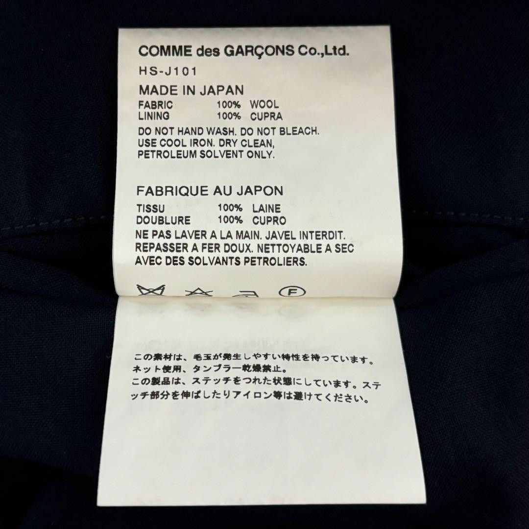 Comme des Garcons Comme Des Garcons - S AW16 Navy Poly Shrink Suit Set Wool Size 40S - 8 Thumbnail