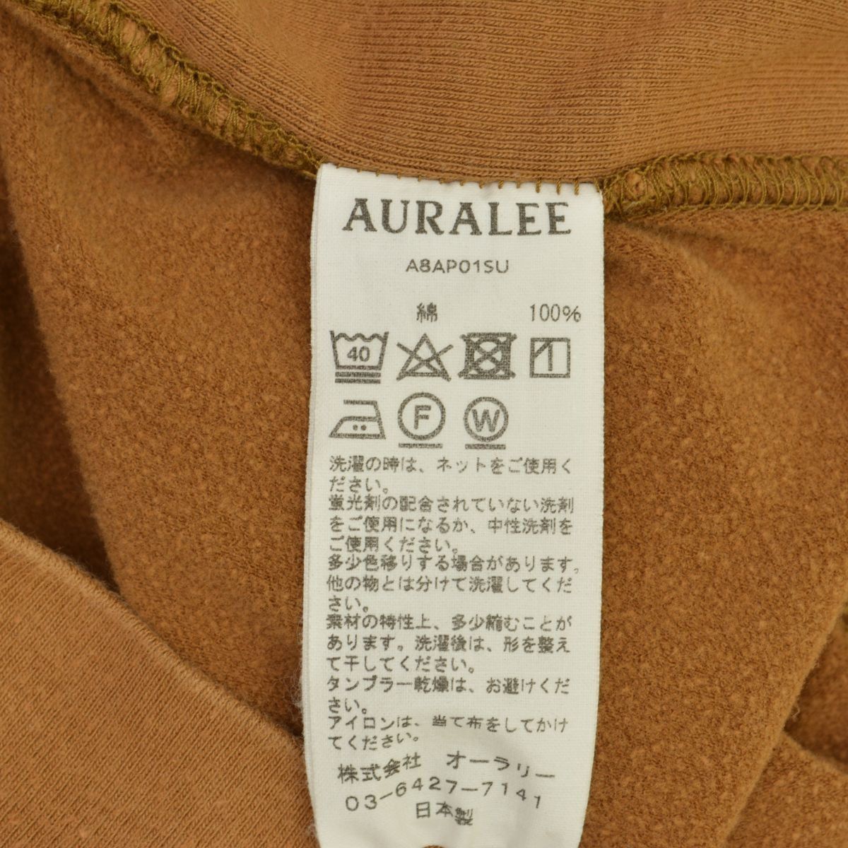 Auralee AURALEE SUPER HIGH GAUGE SWEAT P/O sweatshirt crewneck Size US XL / EU 56 / 4 - 3 Thumbnail