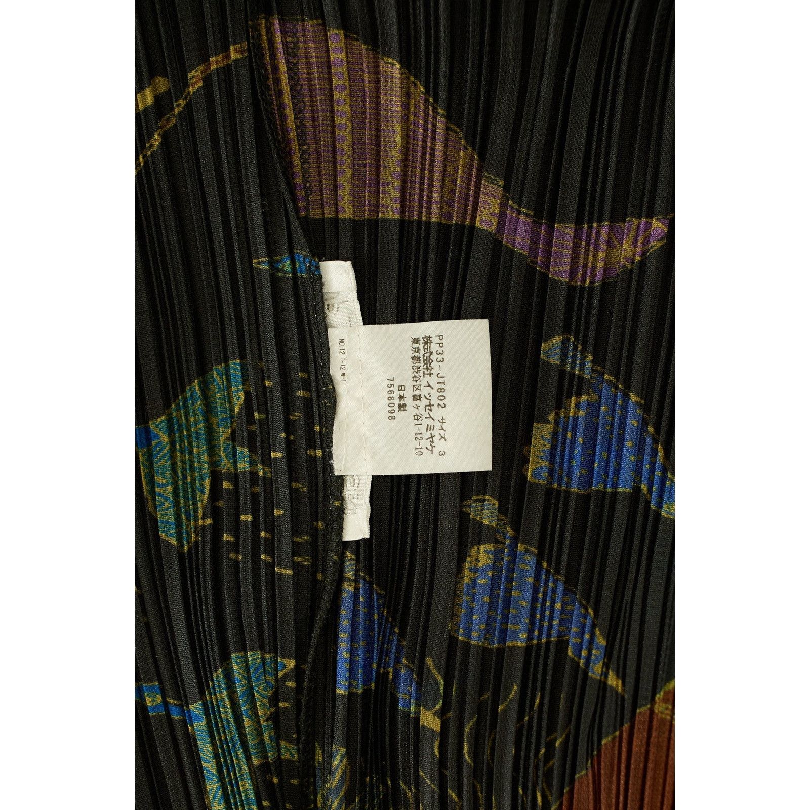 Issey Miyake Pleats Please Dress Top Size L / US 10 / IT 46 - 4 Thumbnail