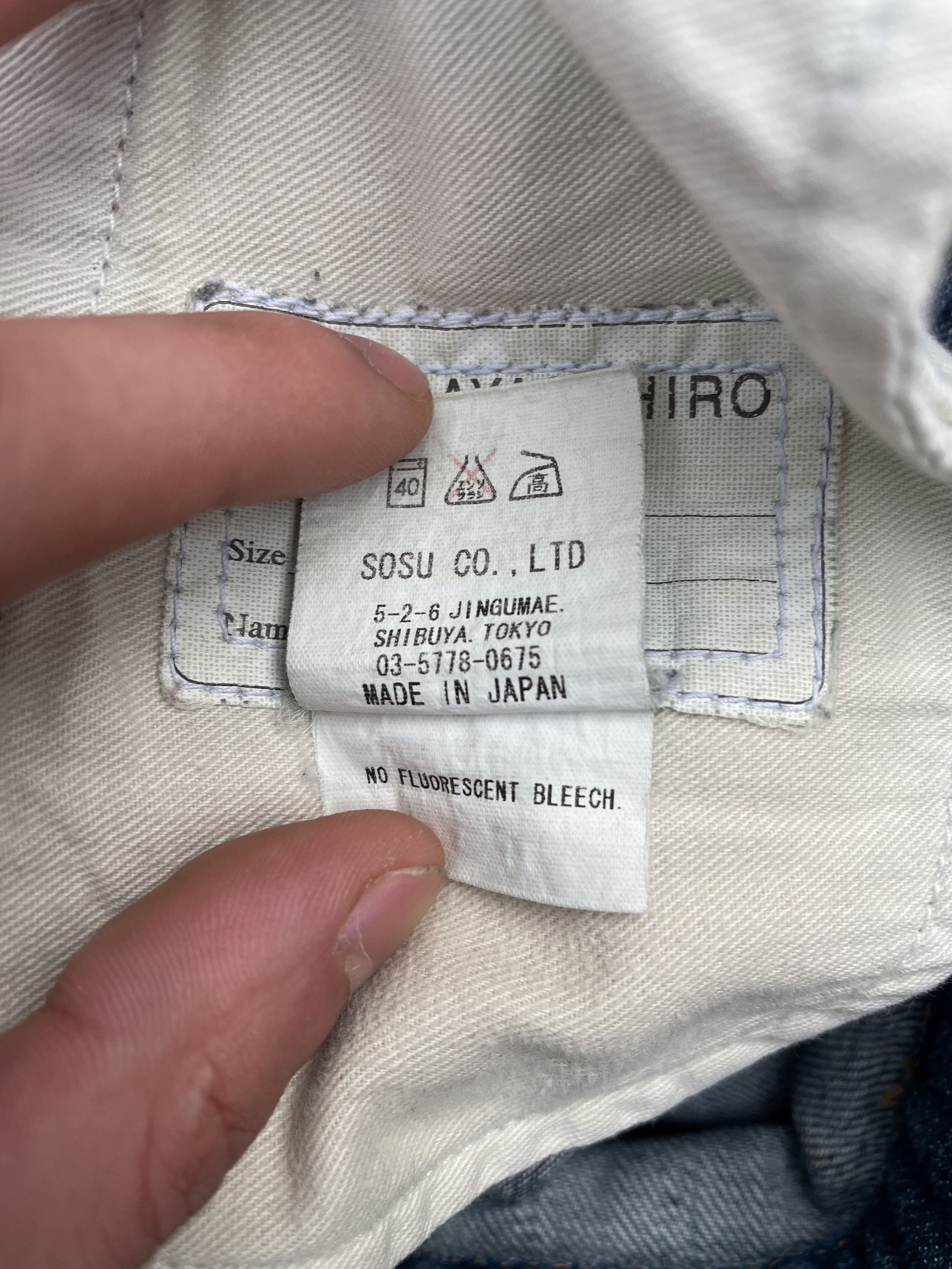 Maison MIHARA YASUHIRO AW06 Reconstructed Denim Size US 33 - 5 Thumbnail