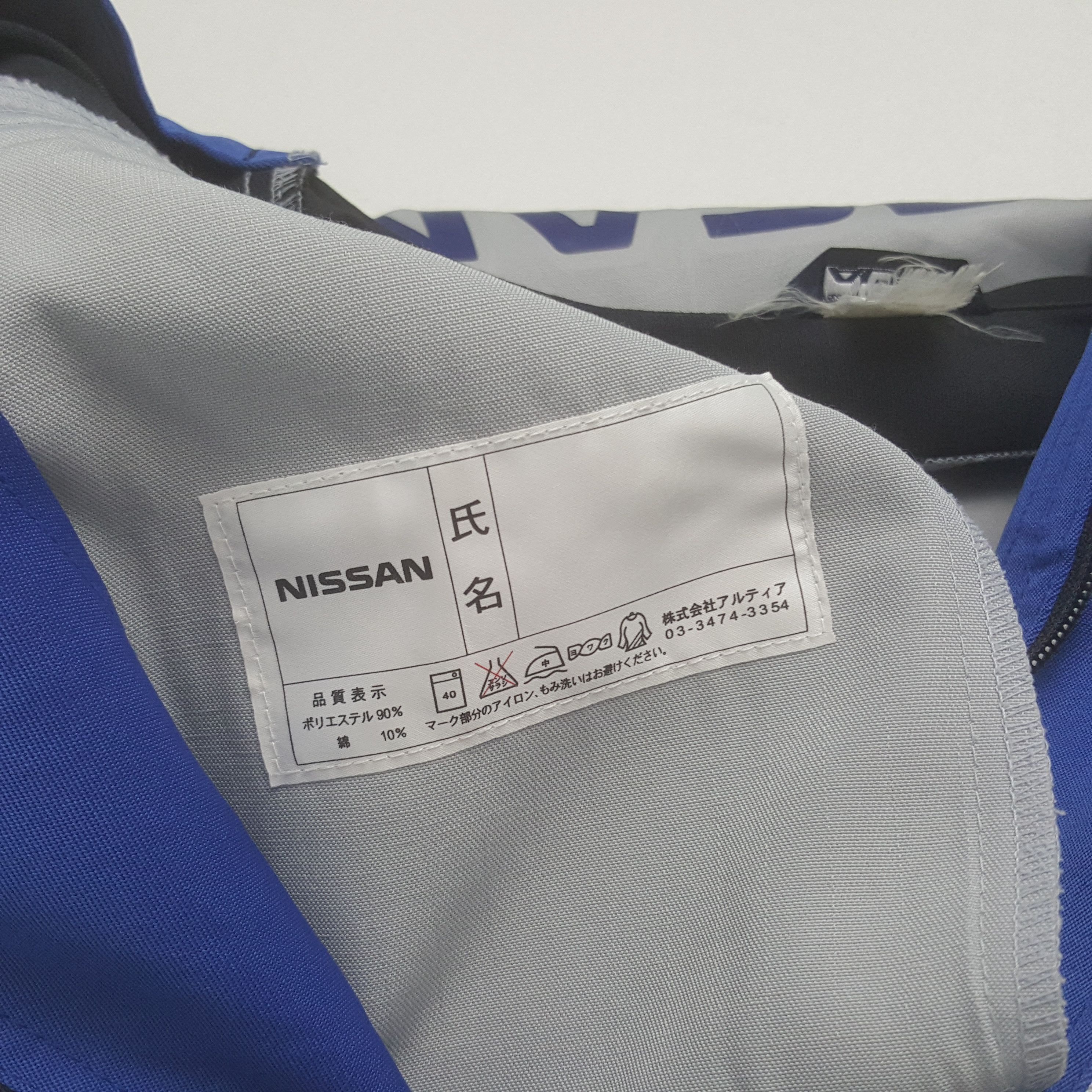 Japanese Brand × Vintage Vintage Nissan Blue Stage Racing Worker Sport Jacket Size US L / EU 52-54 / 3 - 8 Thumbnail