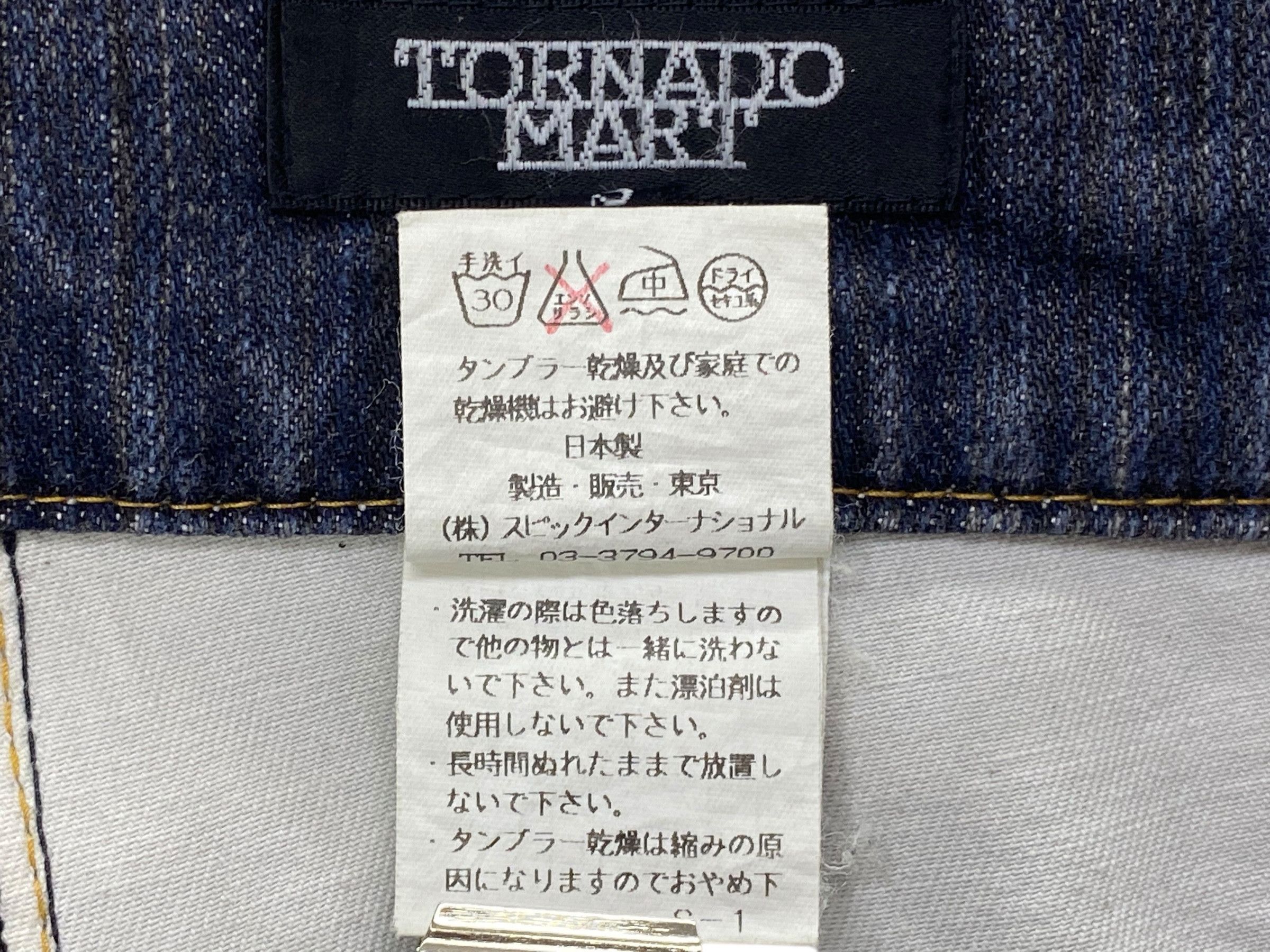Tornado Mart Bootcut Denim Jeans Twisted Seam Jeans Size 29" - 10 Thumbnail