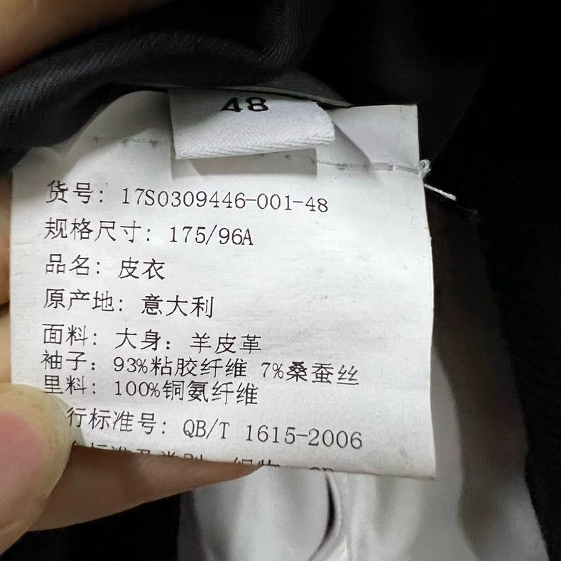 Givenchy Givenchy Black and White Star Print Baseball Jacket 2506-N Size US XL / EU 56 / 4 - 4 Thumbnail