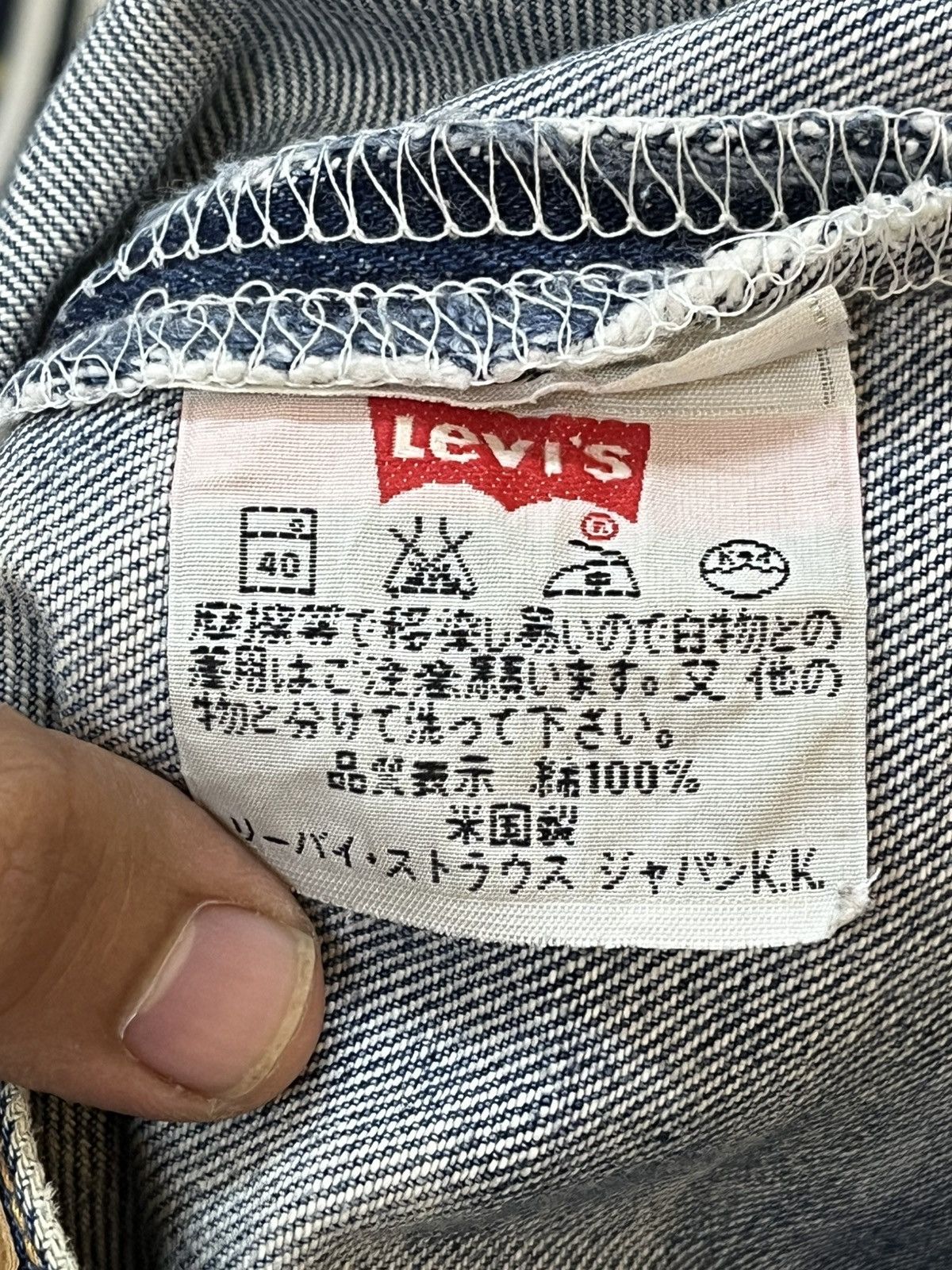 LVC × Levi's × Levi's Vintage Clothing Vintage Levi’s 501 Faded Grunge Denim Size US 31 - 9 Thumbnail
