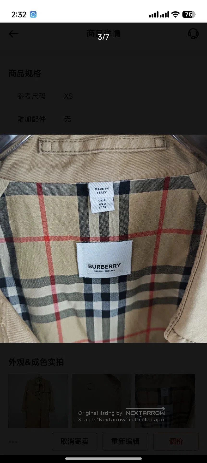 Burberry Burberry Classic Beige Trench Coat XS. Size US XS / EU 42 / 0 - 3 Thumbnail