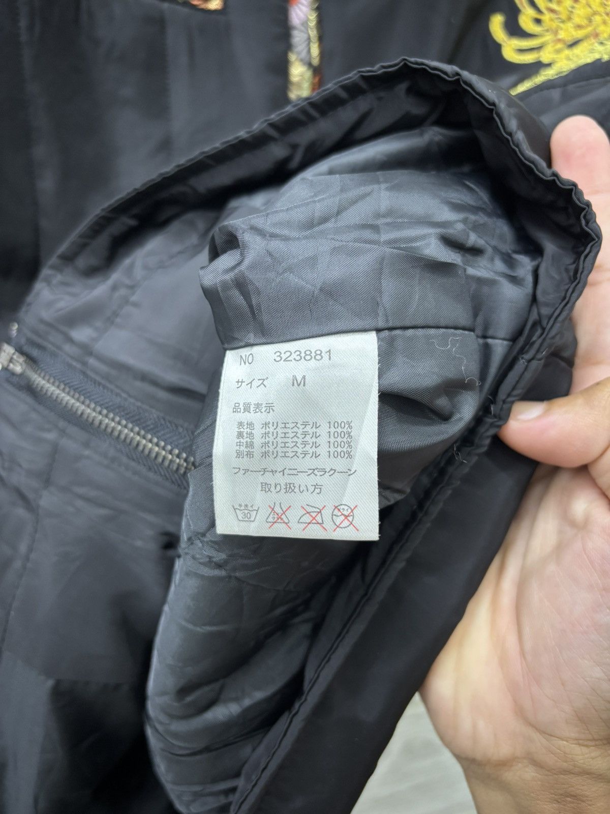Kapital 🔥JAPANESE TRADITION GEISHA EMBROIDERY NYLON LIGHT JACKET Size US S / EU 44-46 / 1 - 8 Thumbnail