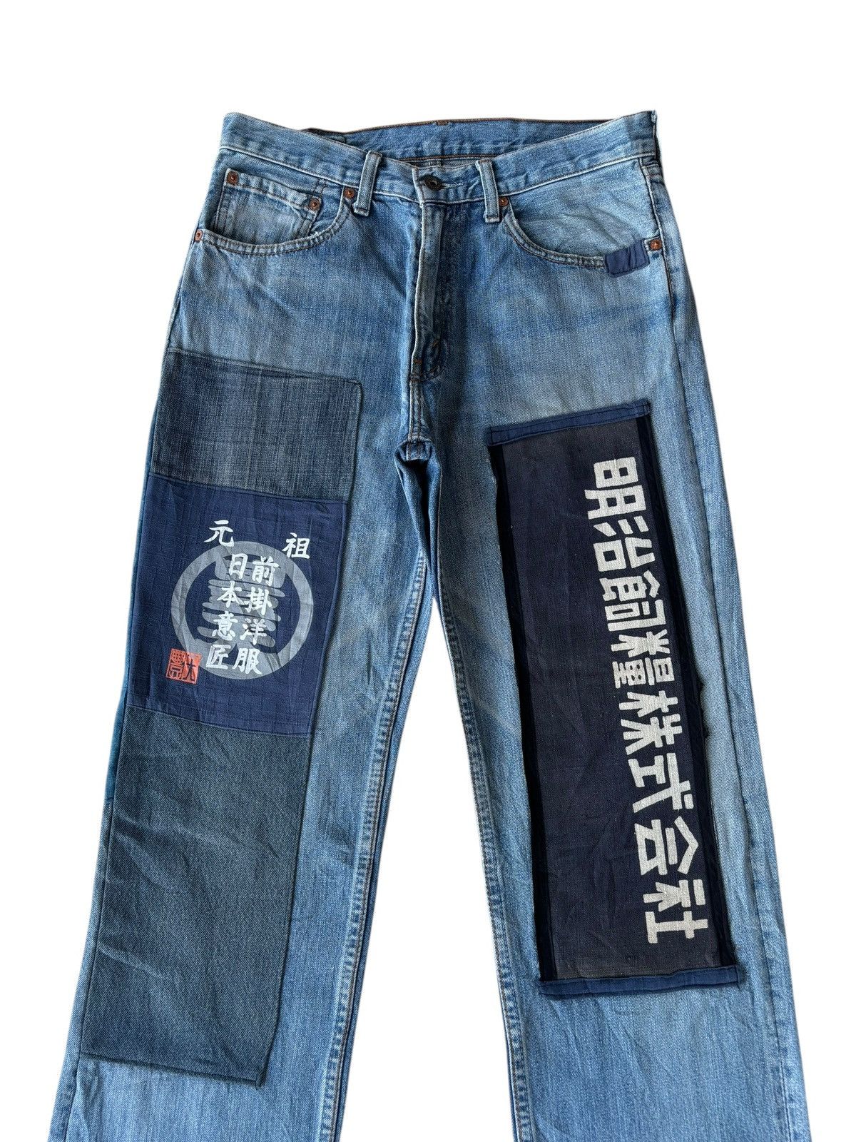 Junya Watanabe × Levi's 💥VINTAGE LEVIS 502 JAPANESE PATCHES REWORK DENIM JEANS Size US 31 - 5 Thumbnail
