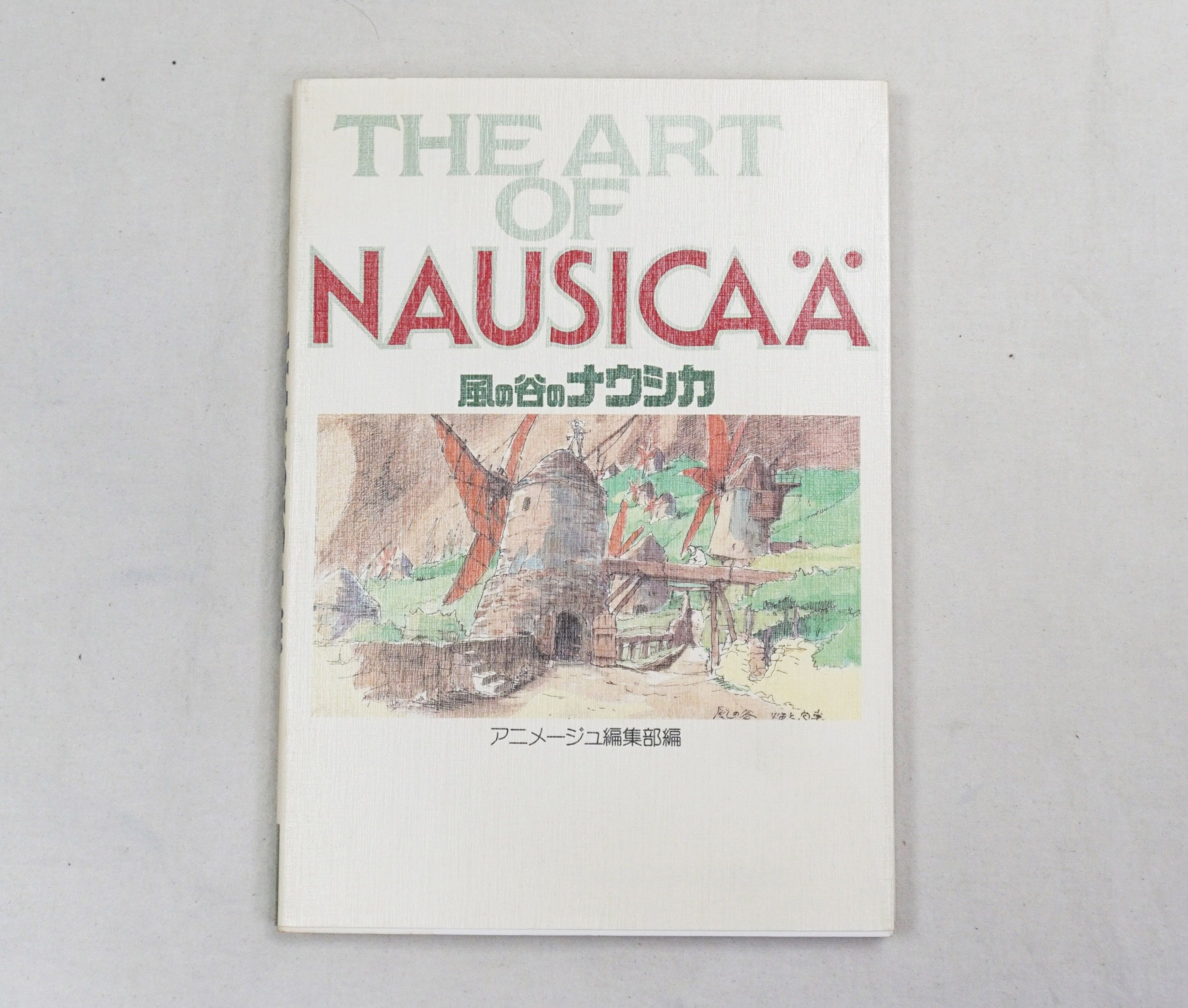 Japanese Brand × Vintage 80's The Art of Nausica of the Valley of the Wind Art Book Size ONE SIZE - 1 Thumbnail