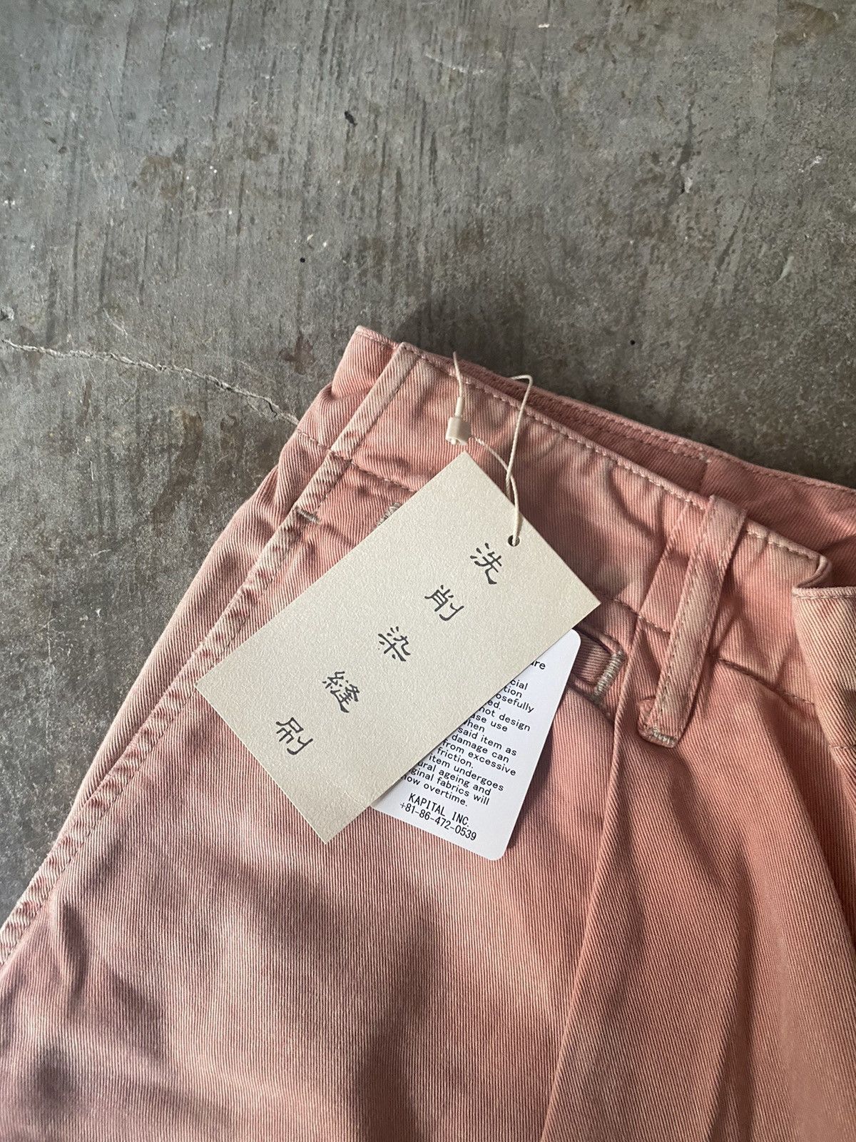Kapital Kapital Kountry Katsuragi Nime Pants Gypsy Pants Visvim CPFM Size US 32 / EU 48 - 14 Thumbnail