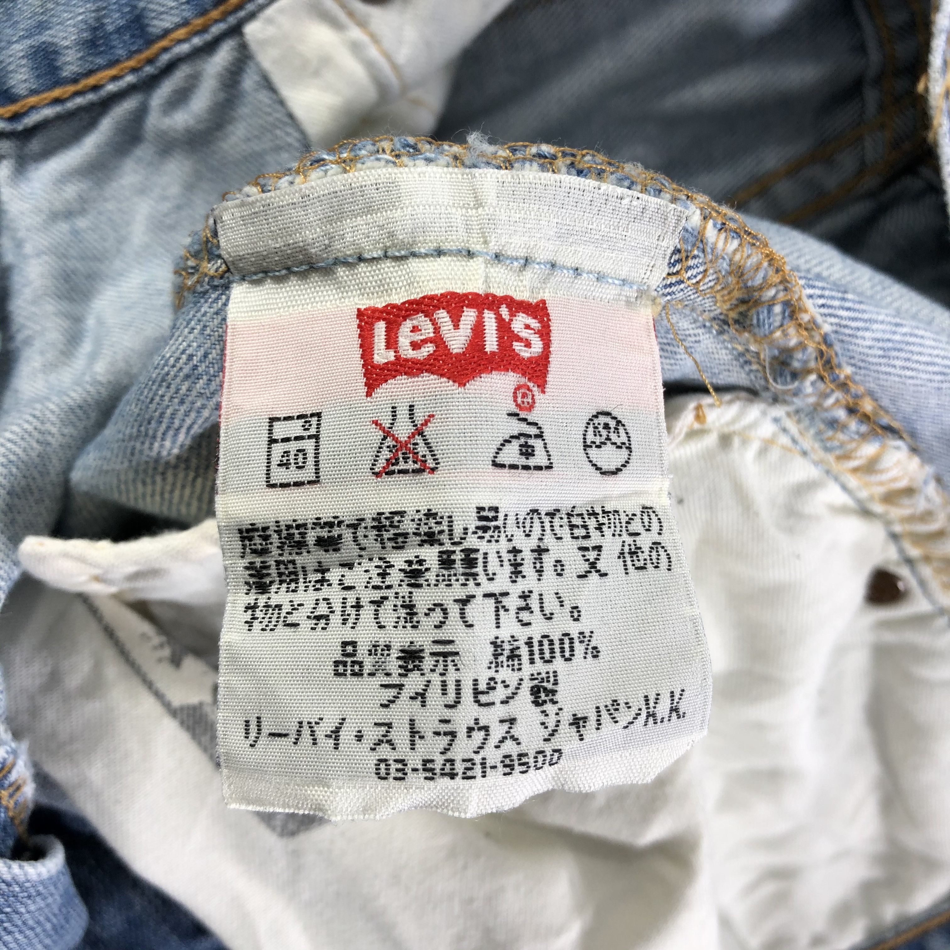 Levi's Vintage Levis 501 Jeans Medium Wash Denim KJ2137 Size US 32 / EU 48 - 10 Thumbnail