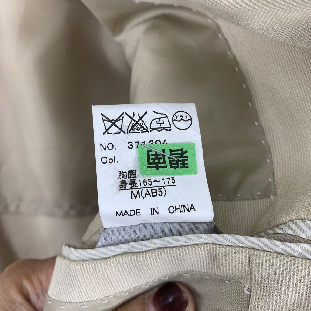 Japanese Brand × Kansai Yamamoto Sissy By KANSAI YAMAMOTO Japanese Brand Blazer Coat Jacket Size US L / EU 52-54 / 3 - 8 Thumbnail