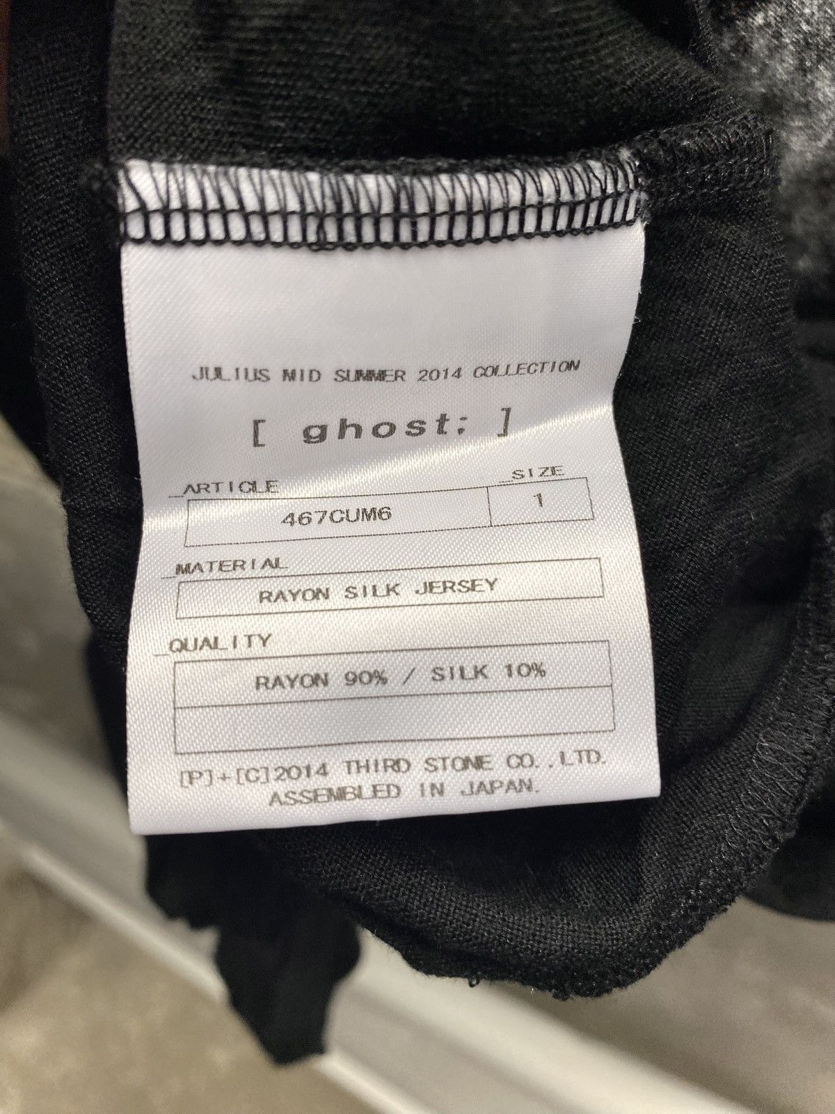 Julius Julius 7 print tshirt mid sommer 2014 ghost Size US M / EU 48-50 / 2 - 3 Thumbnail