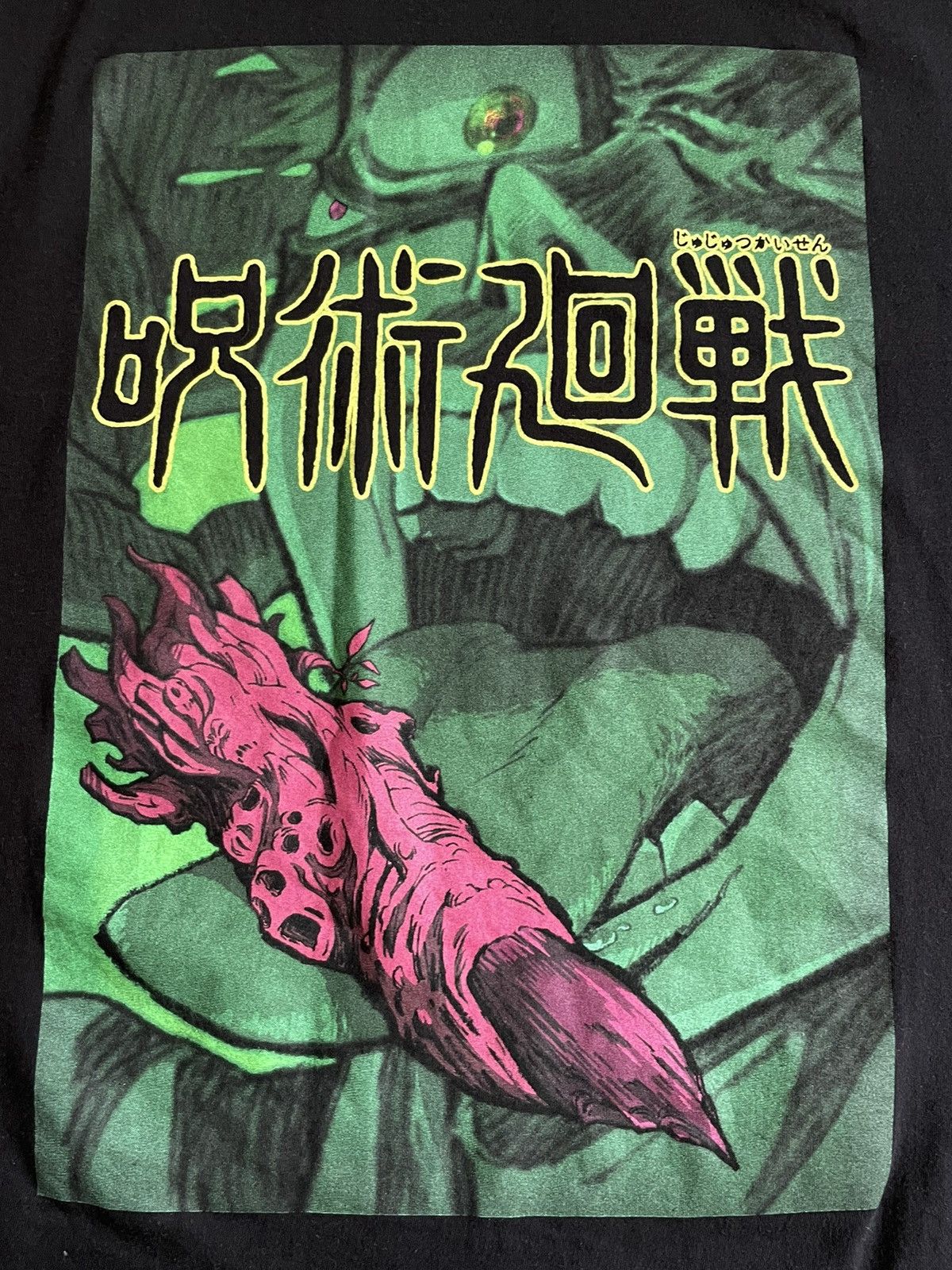 Anime Vintage Jujutsu Kaisen Japanese T-Shirt Anima Logo RARE Size US XL / EU 56 / 4 - 4 Thumbnail