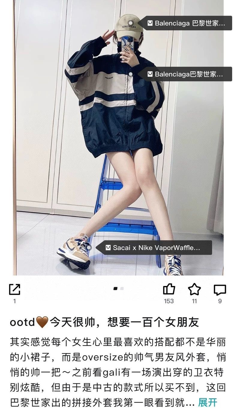 Balenciaga Balenciaga Contrast Jacket Size US XS / EU 42 / 0 - 8 Thumbnail