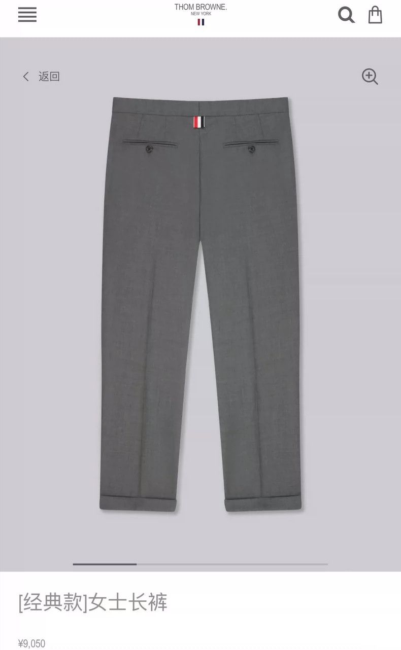 Thom Browne Thom Browne Women's suit trousers 2505-Nextarrow Size 26" / US 2 / IT 38 - 6 Thumbnail