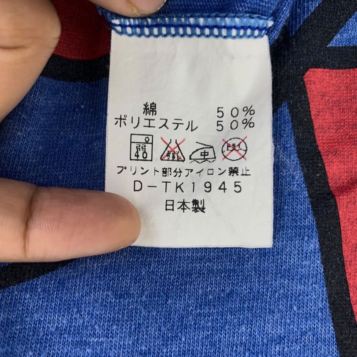 Vintage Vintage 80’ RIBBON SAPPORO BREWERIES Anime Tee Shirt Top Size M / US 6-8 / IT 42-44 - 7 Thumbnail