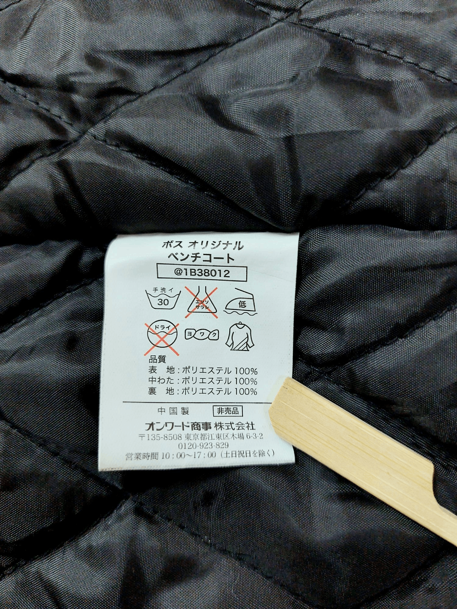Designer FYE💥 Suntory Coffee Boss Big Logo Hoodies Size US L / EU 52-54 / 3 - 14 Thumbnail
