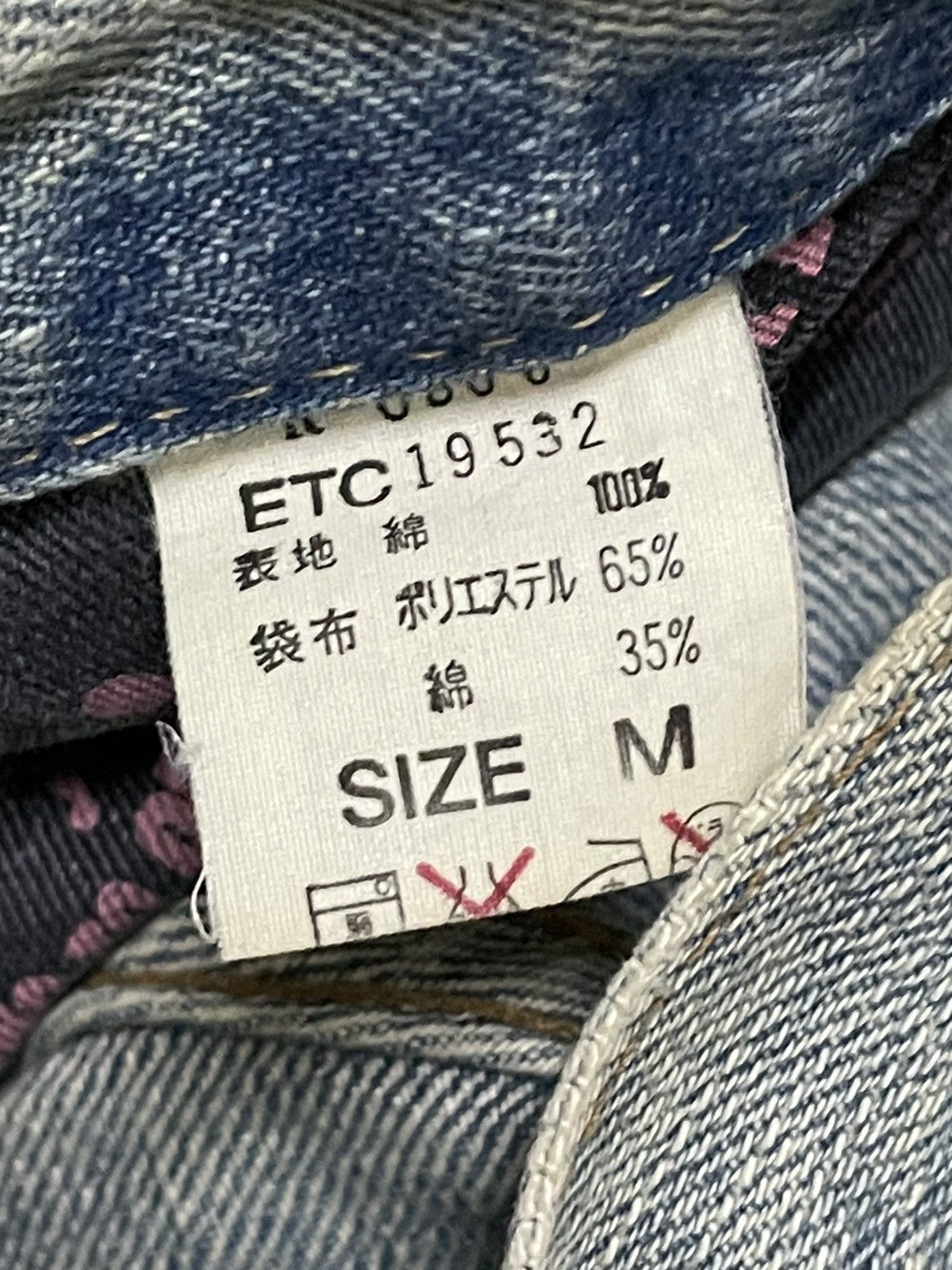 Japanese Brand VINTAGE RNA PUNK JAPAN DESIGNER 90S OLD MUDWASH CARPENTER Size US 31 - 21 Thumbnail