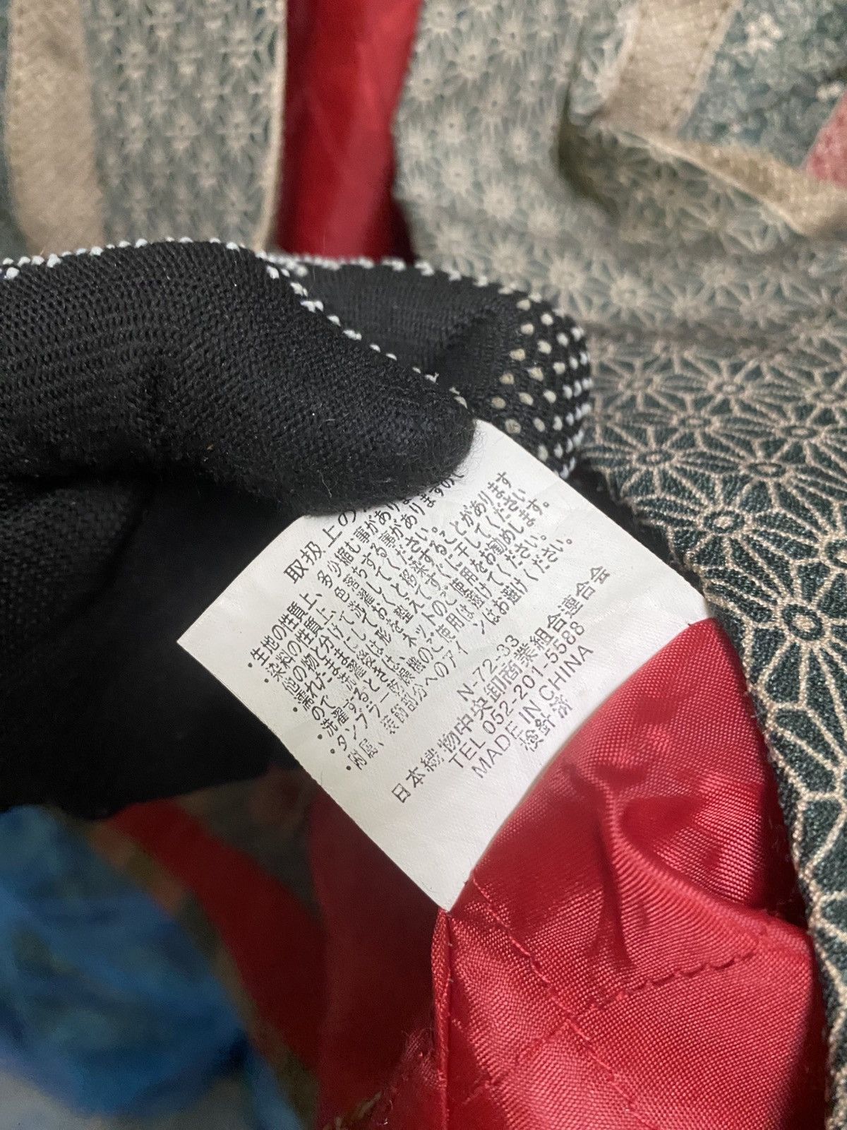 Other Vintage Japanese Quilted Hanten Jacket with Asanoha Pattern Size US M / EU 48-50 / 2 - 5 Thumbnail